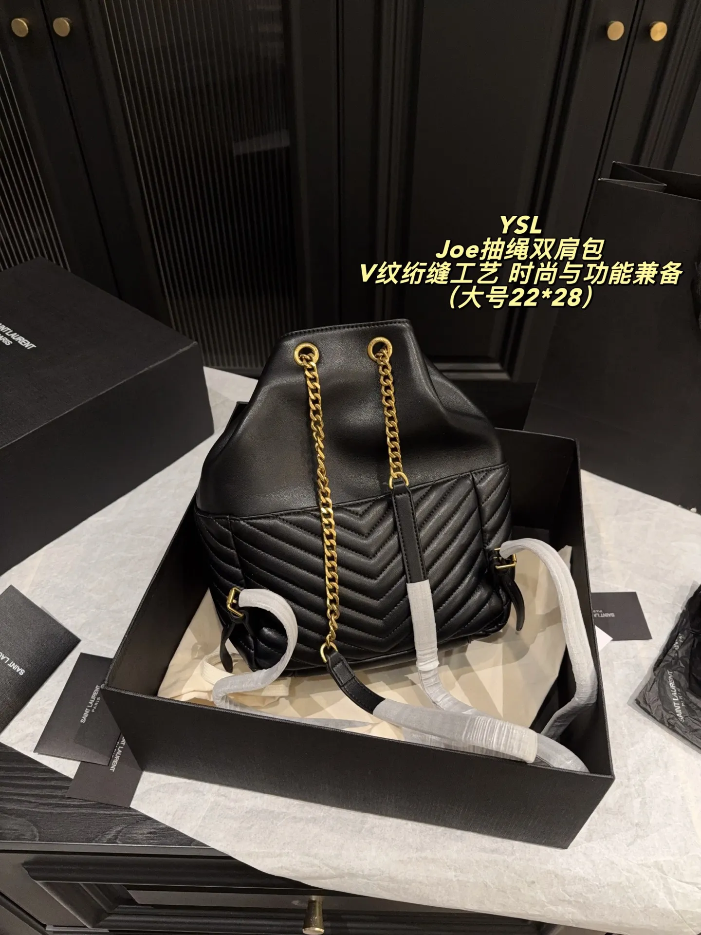 YSL Joe Drawstring Backpack
