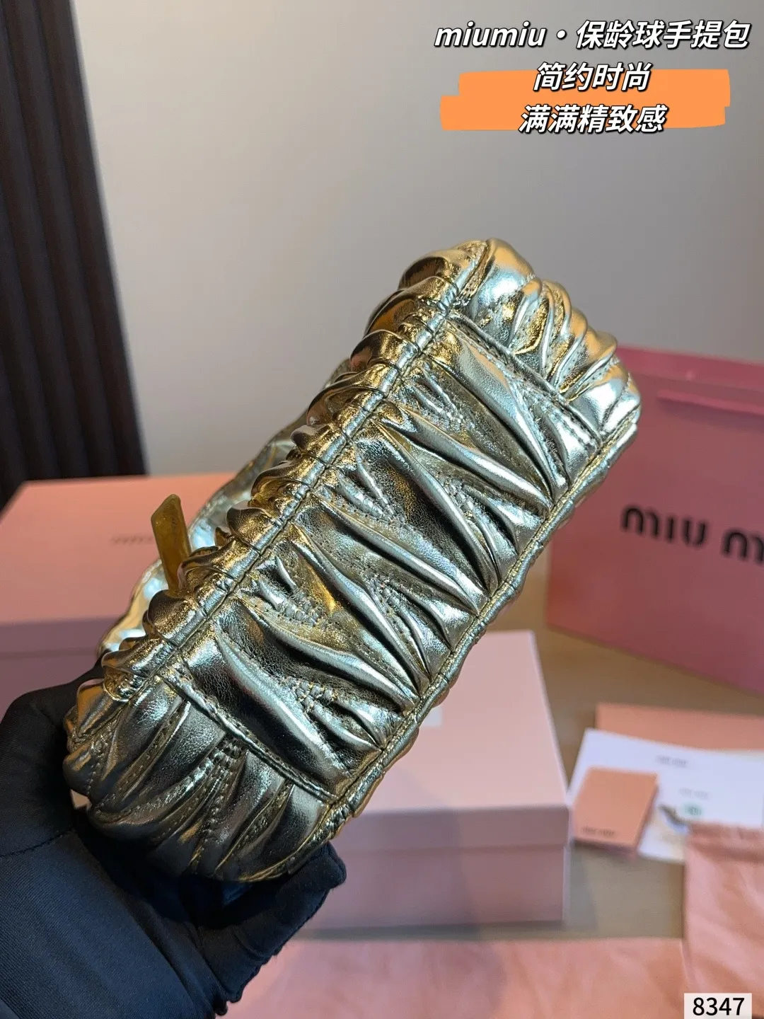 Miu Miu Wander matelassé leather hobo bags in metallic gold and silver with luxury packaging - Ref 8347 - xiashuluxe