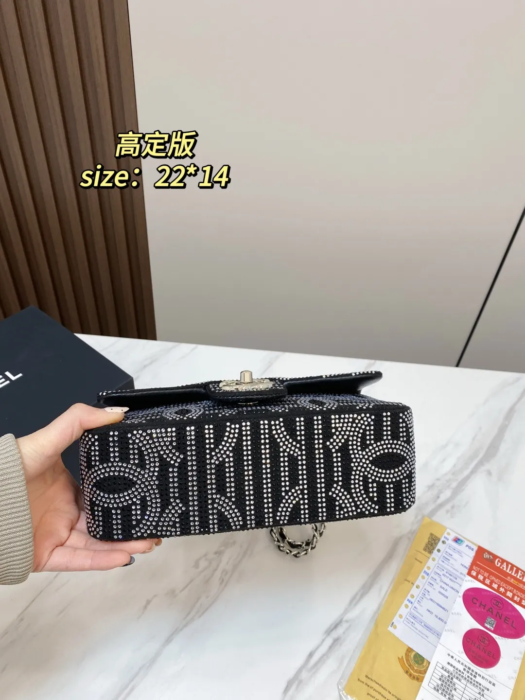 Chanel limited edition flap bag with all-over crystals and silver-tone hardware - xiashuluxe