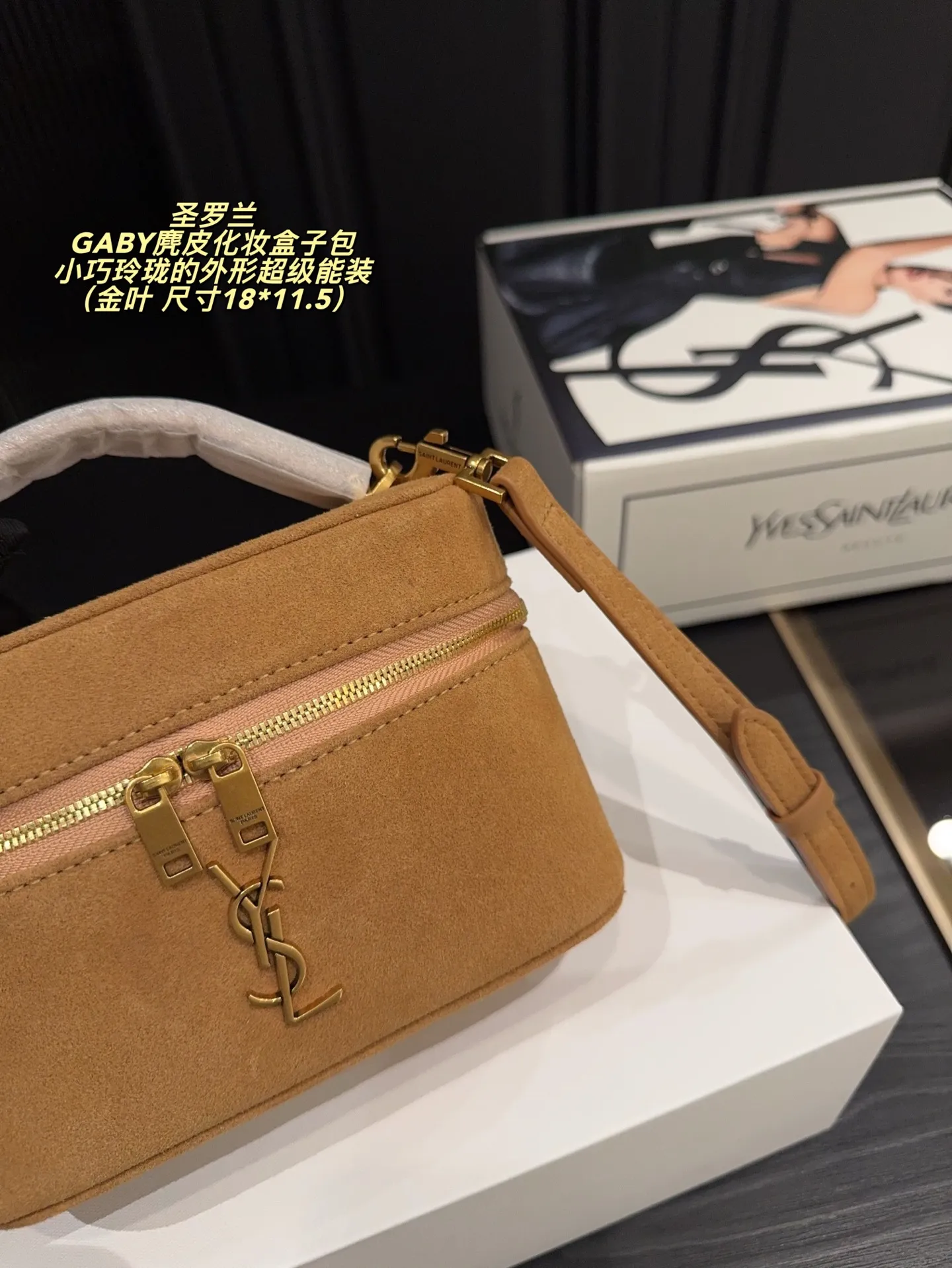 p185全套包装⚠️尺寸18*11.5 ysl 圣罗兰 GABY麂皮化妆盒子包 YSLGABYmini新款拉链化妆包,Rose同款绗缝小羊皮化妆包! 手感细腻顺滑,整包以经典方形绗缝工艺制作,外观小巧调皮可爱,搭配可调节和可拆皮革肩背带和手柄,方便多种使用方式随时切换 金色金属配件拉链开合设计,小小个但是却特别能装,小巧玲珑的外形超级能装,自重超轻平时出门完全不会有负担,麻雀虽小五脏俱全的代表之作‼️
