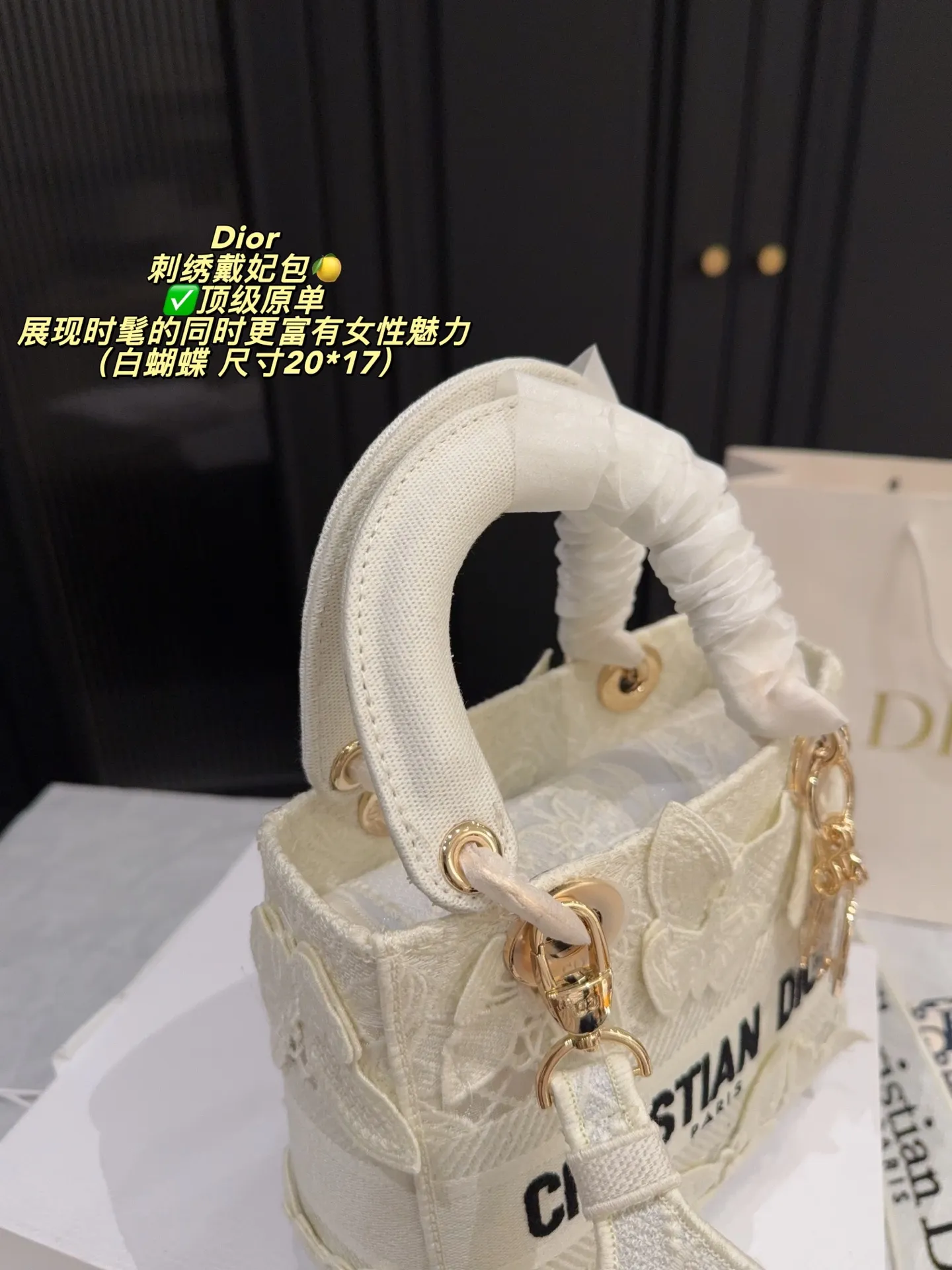 Lady Dior D-Lite canvas bag with 3D white butterfly embroidery and luxury packaging - xiashuluxe