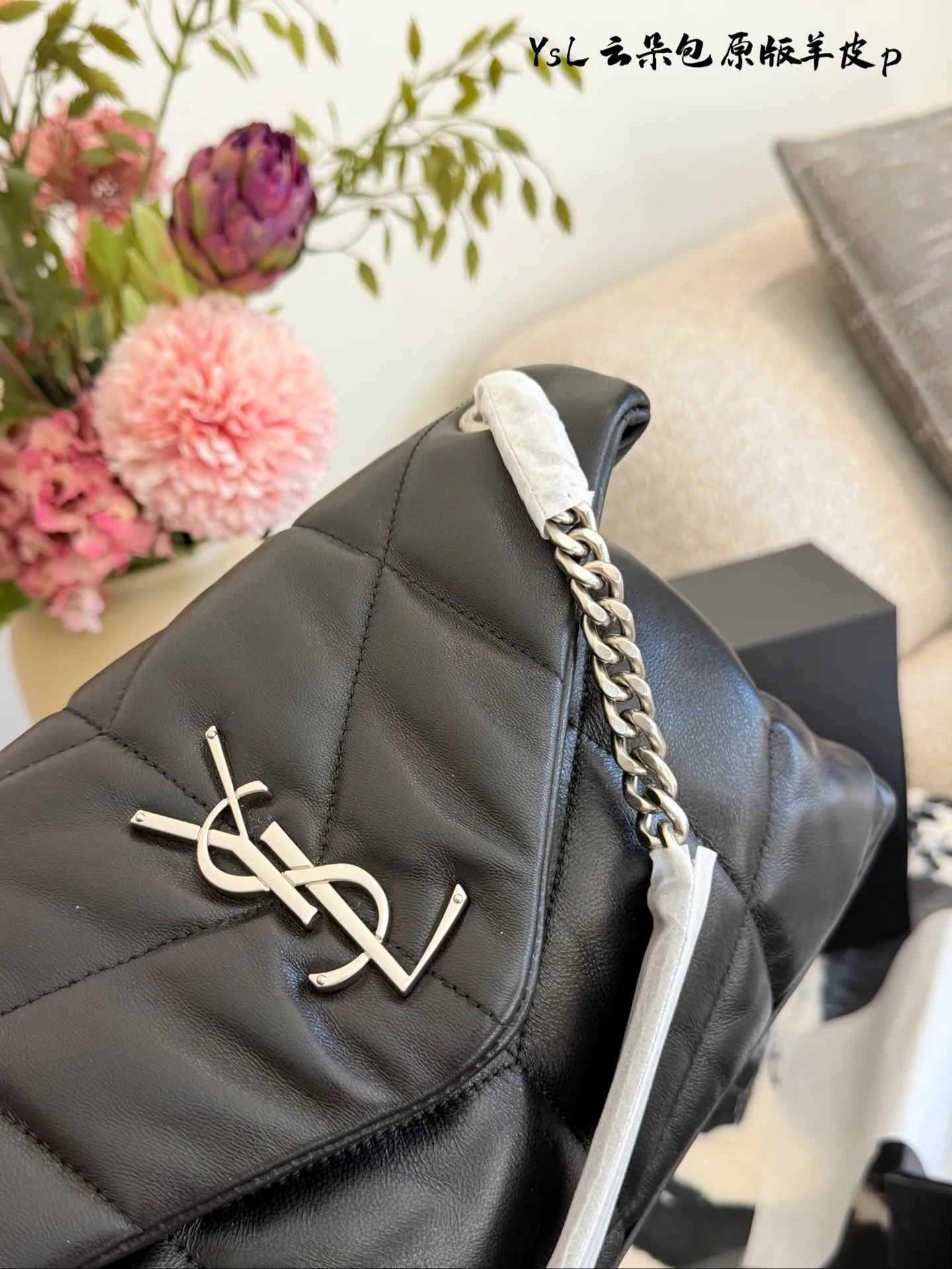 YSL Loulou puffer bag in quilted black lambskin with luxury brand packaging - xiashuluxe
