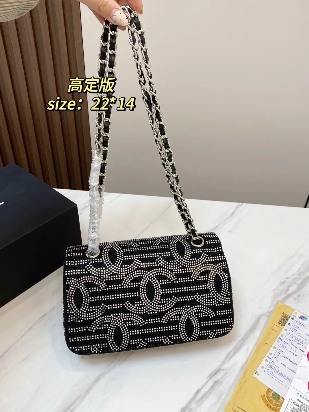 Chanel limited edition flap bag with all-over crystals and silver-tone hardware - xiashuluxe