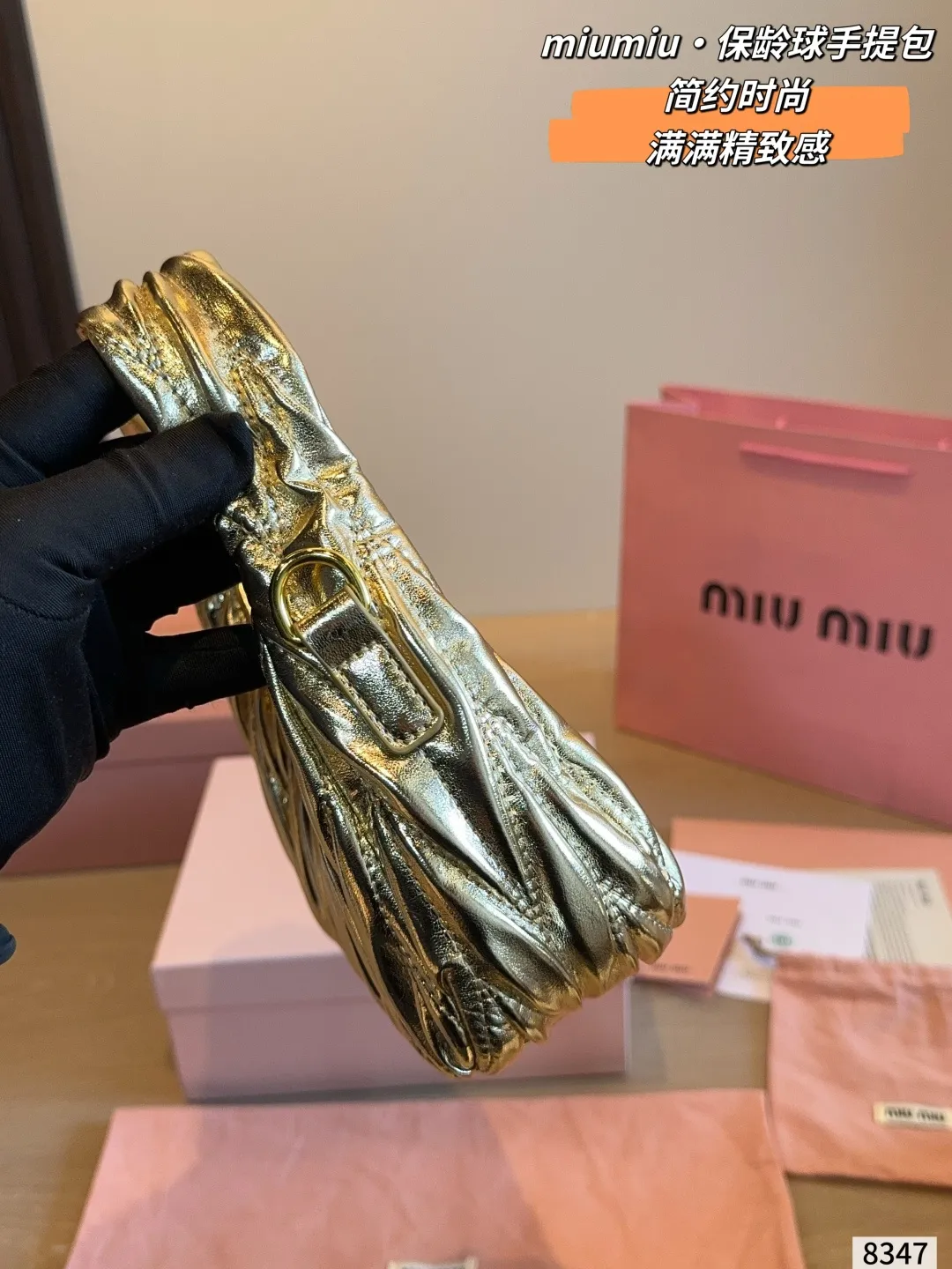 Miu Miu Wander matelassé leather hobo bags in metallic gold and silver with luxury packaging - Ref 8347 - xiashuluxe