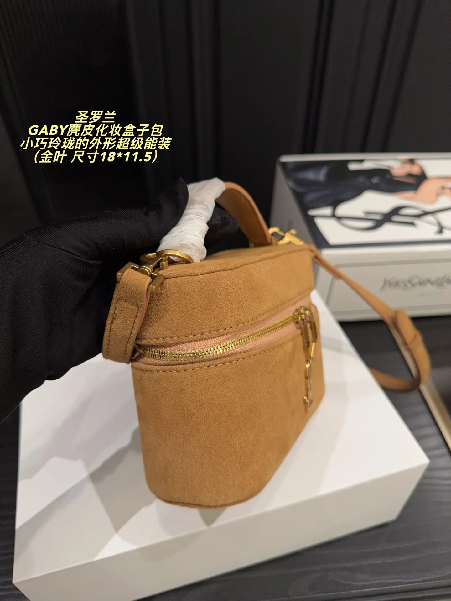 p185全套包装⚠️尺寸18*11.5 ysl 圣罗兰 GABY麂皮化妆盒子包 YSLGABYmini新款拉链化妆包,Rose同款绗缝小羊皮化妆包! 手感细腻顺滑,整包以经典方形绗缝工艺制作,外观小巧调皮可爱,搭配可调节和可拆皮革肩背带和手柄,方便多种使用方式随时切换 金色金属配件拉链开合设计,小小个但是却特别能装,小巧玲珑的外形超级能装,自重超轻平时出门完全不会有负担,麻雀虽小五脏俱全的代表之作‼️