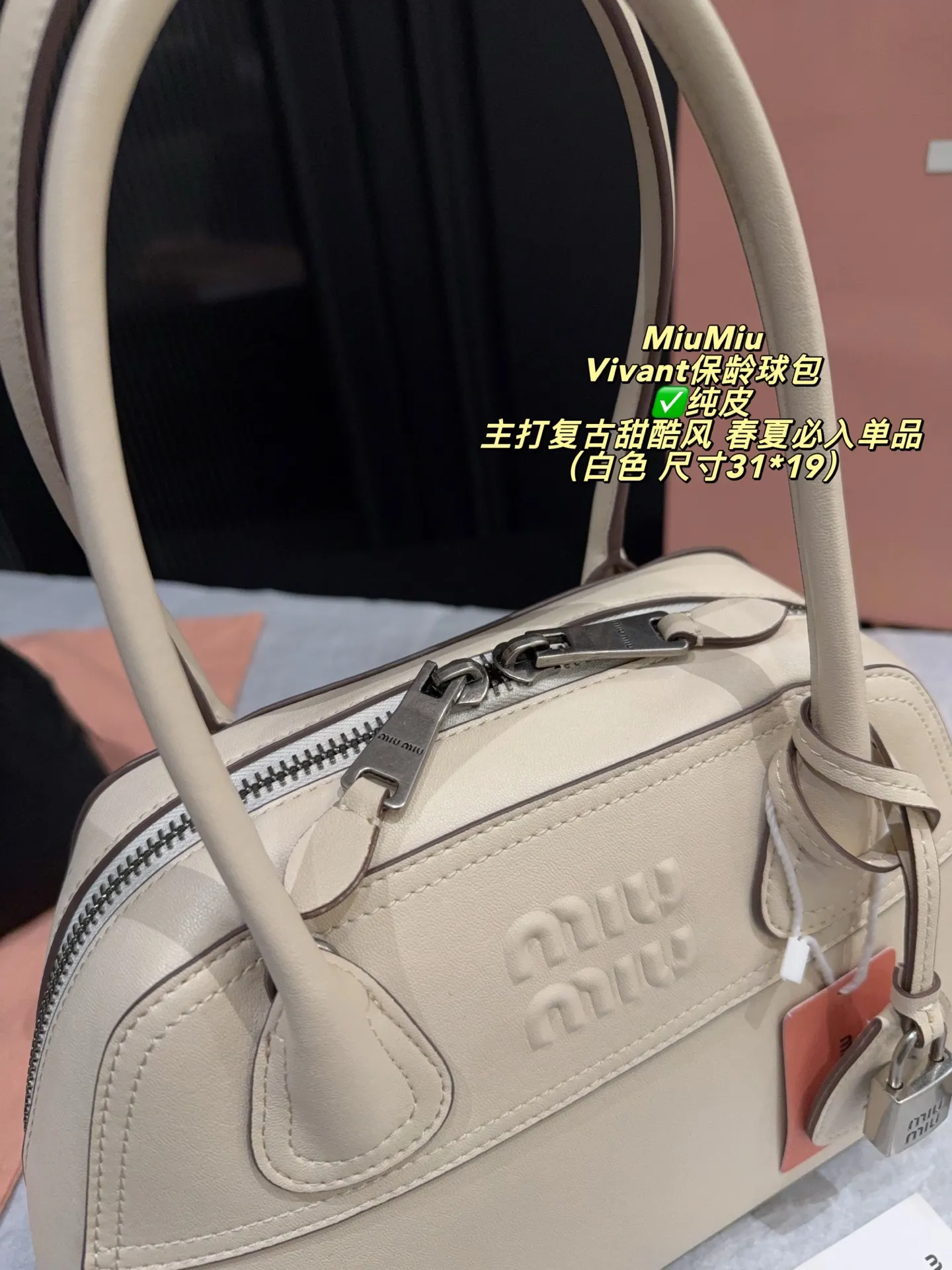 Miu Miu Vivant leather bowling bags in black and white with signature logo and luxury packaging - xiashuluxe