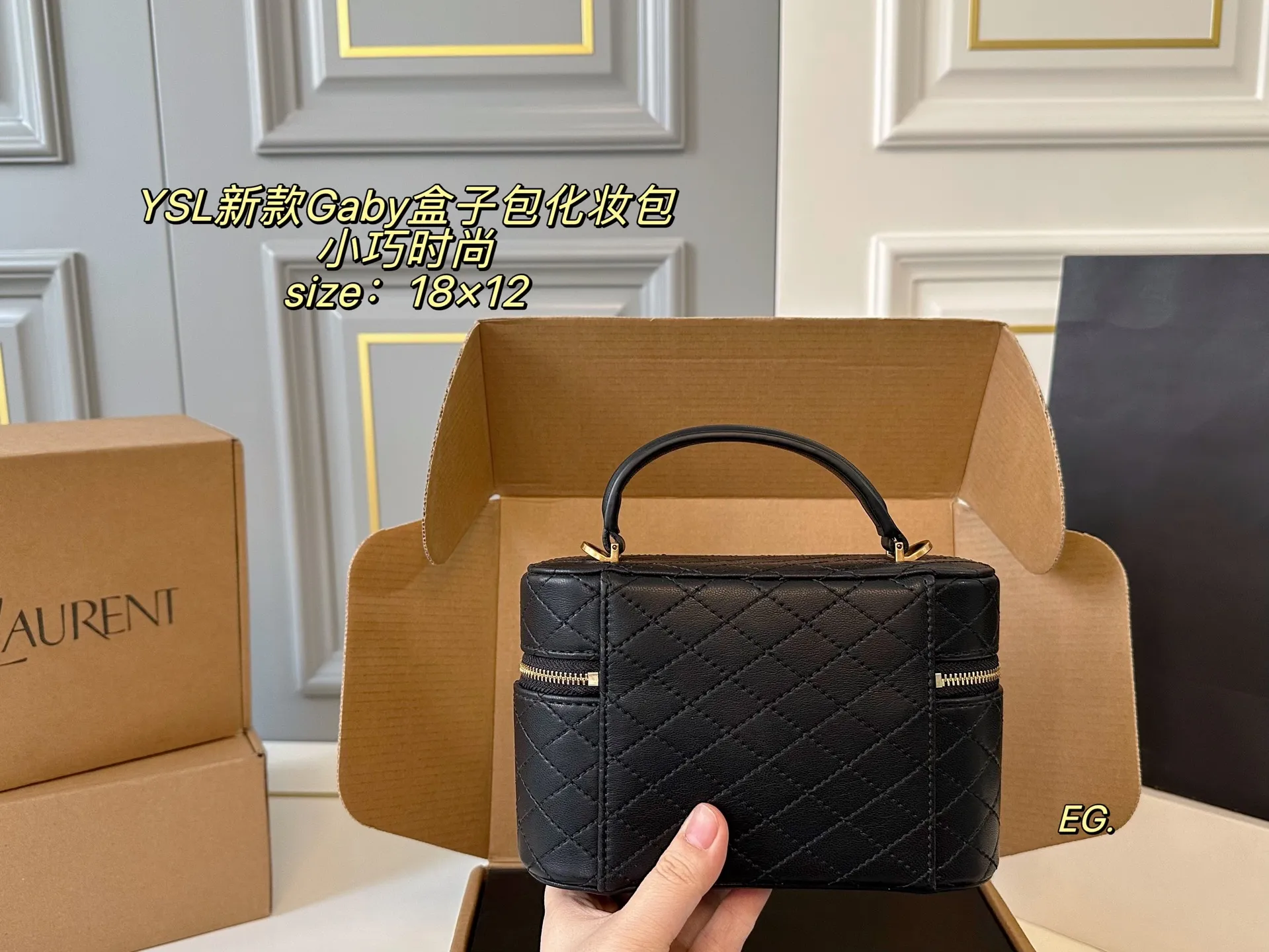 P175(折叠盒飞机盒) size:18×12 YSL 圣罗兰新款Gaby化妆包盒子包💕 款式新颖,菱格绗缝工艺~ 方正的轮廓,拉链开合设计, 轻便实用,小巧时尚又百搭❗️