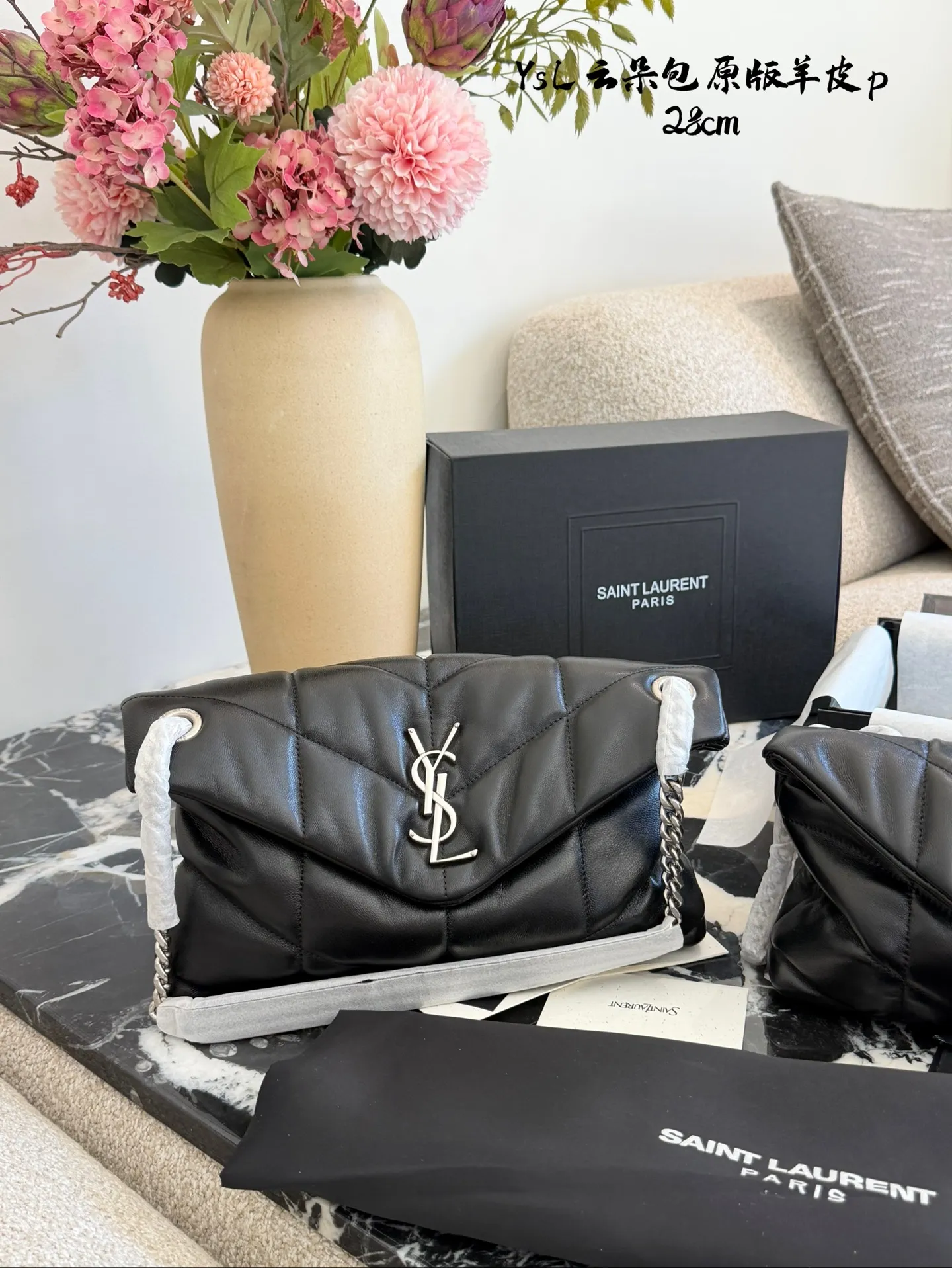 YSL Loulou puffer bag in quilted black lambskin with luxury brand packaging - xiashuluxe