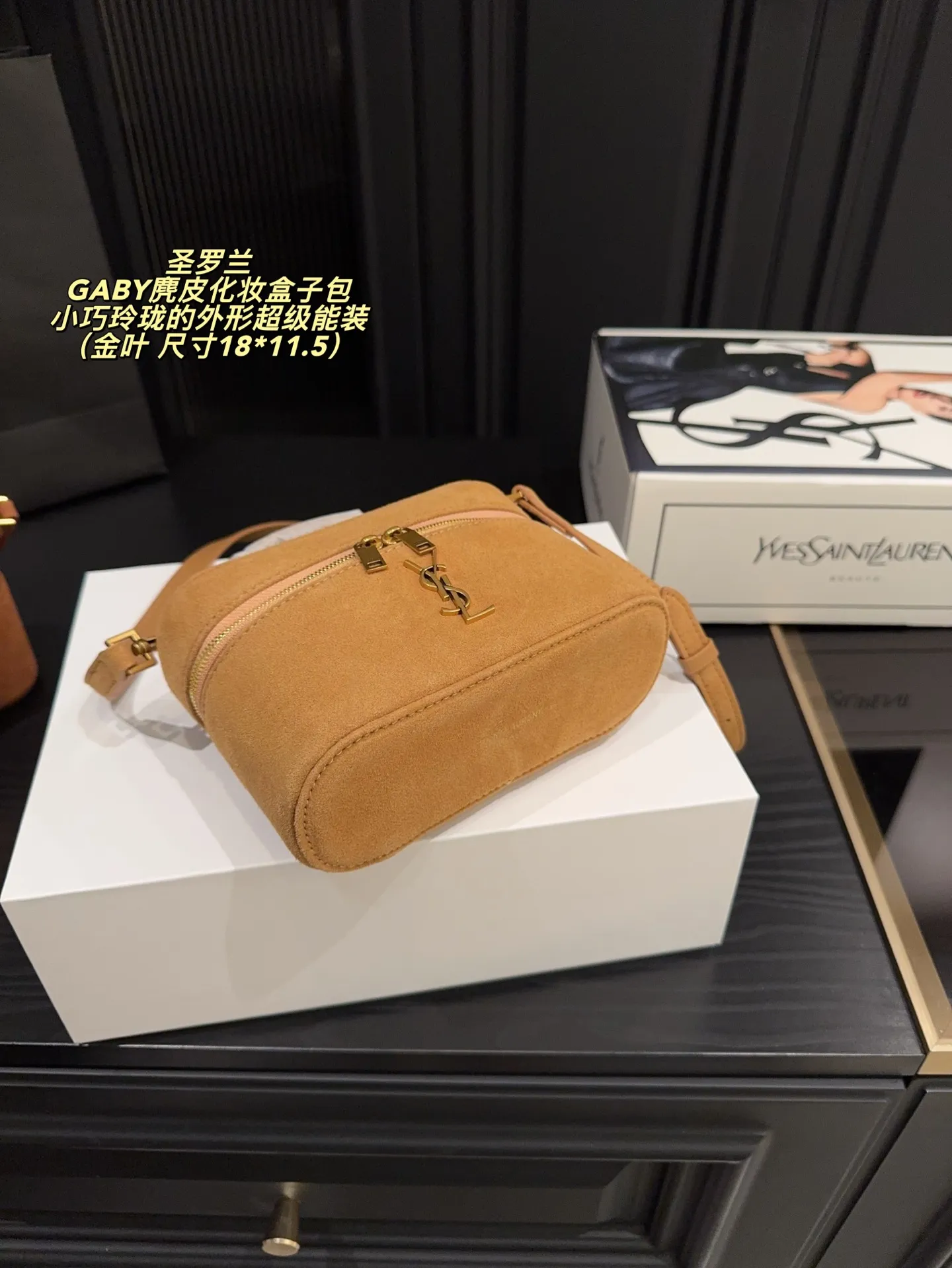 p185全套包装⚠️尺寸18*11.5 ysl 圣罗兰 GABY麂皮化妆盒子包 YSLGABYmini新款拉链化妆包，Rose同款绗缝小羊皮化妆包！ 手感细腻顺滑，整包以经典方形绗缝工艺制作，外观小巧调皮可爱，搭配可调节和可拆皮革肩背带和手柄，方便多种使用方式随时切换 金色金属配件拉链开合设计，小小个但是却特别能装，小巧玲珑的外形超级能装，自重超轻平时出门完全不会有负担，麻雀虽小五脏俱全的代表之作‼️