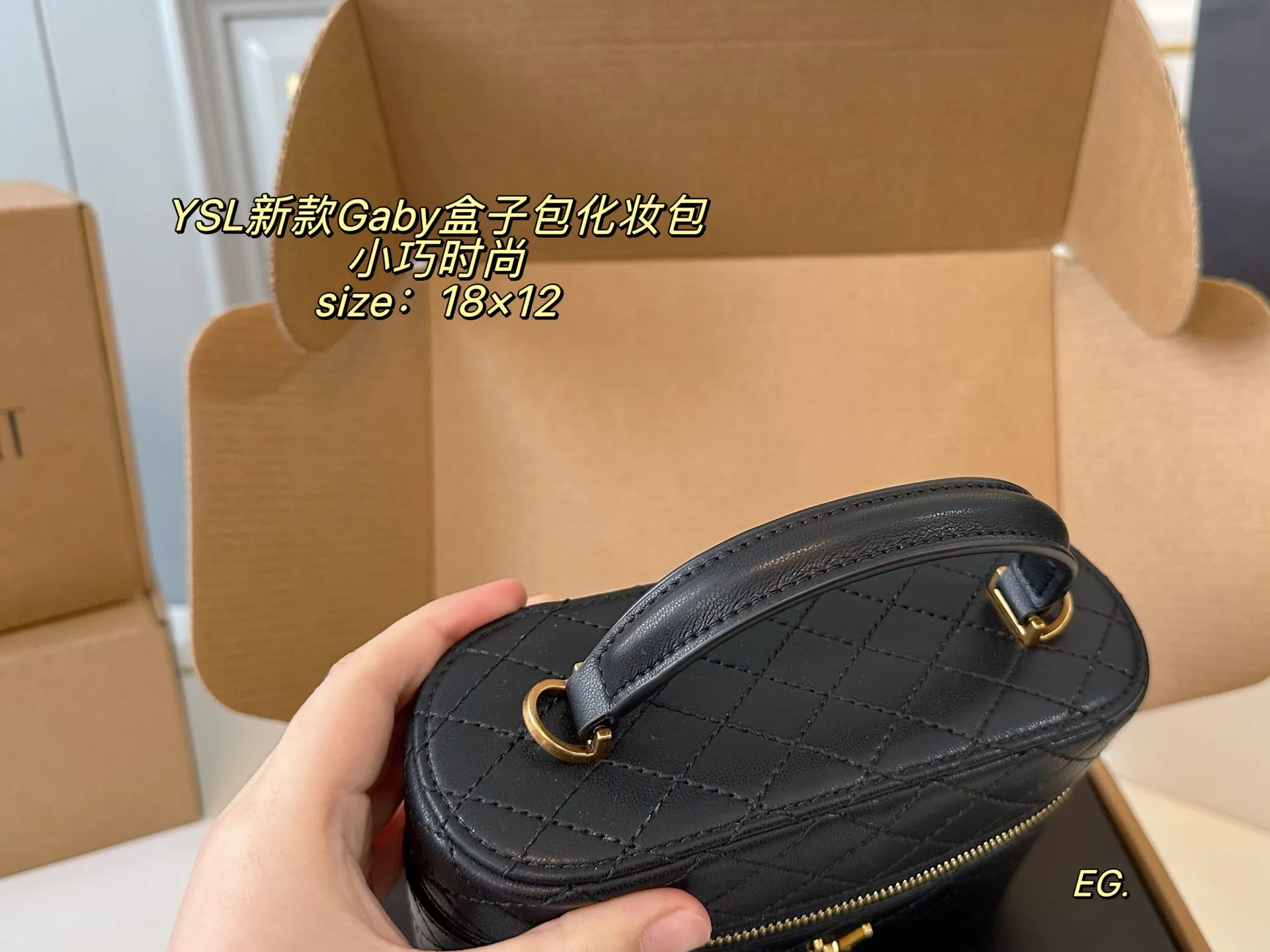 P175（折叠盒飞机盒） size:18&times;12 YSL 圣罗兰新款Gaby化妆包盒子包💕 款式新颖，菱格绗缝工艺～ 方正的轮廓，拉链开合设计， 轻便实用，小巧时尚又百搭❗️