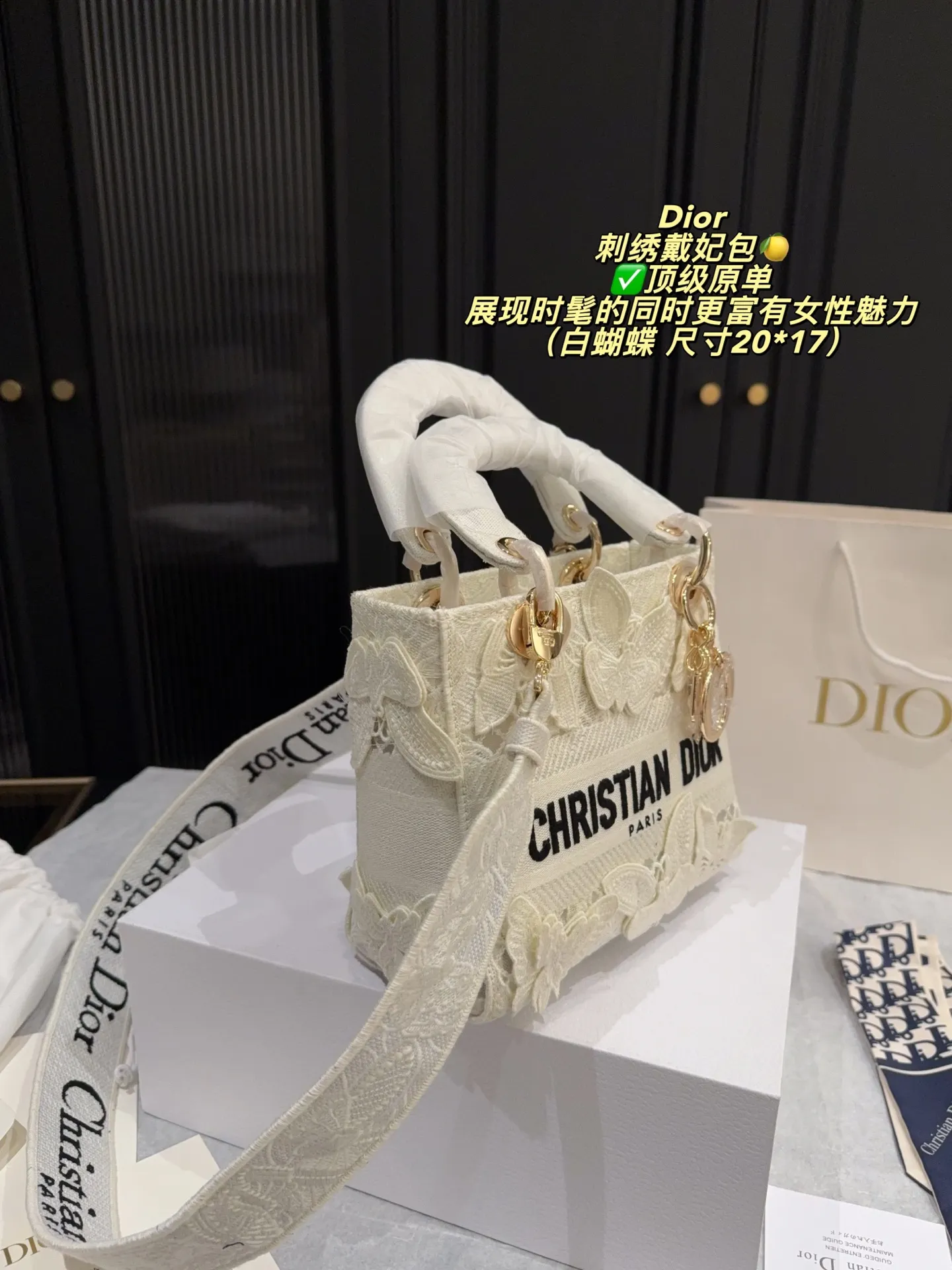 Lady Dior D-Lite canvas bag with 3D white butterfly embroidery and luxury packaging - xiashuluxe