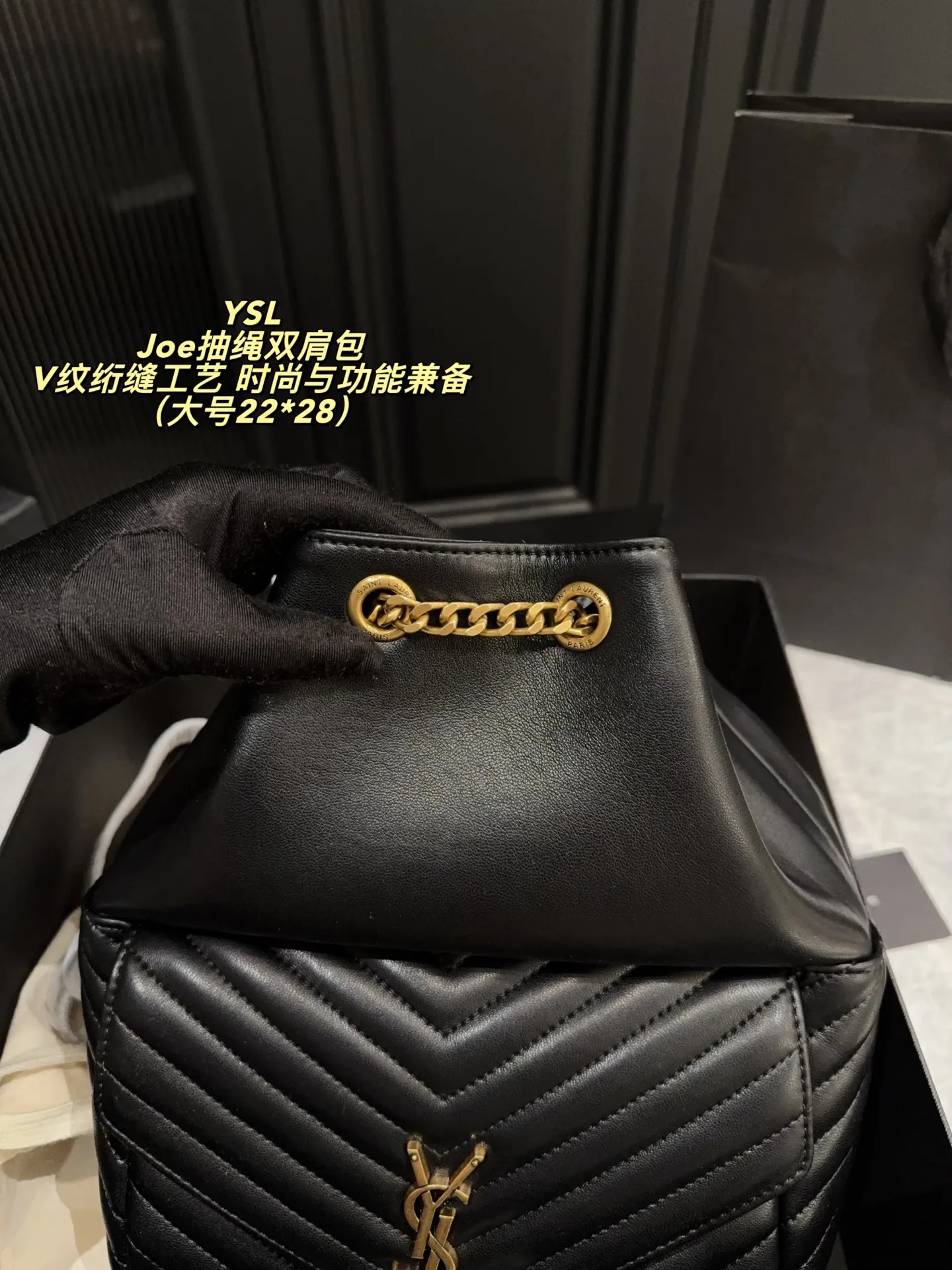 YSL Joe Drawstring Backpack