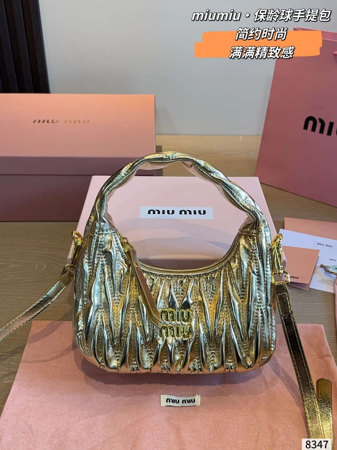 Miu Miu Wander matelassé leather hobo bags in metallic gold and silver with luxury packaging - Ref 8347 - xiashuluxe