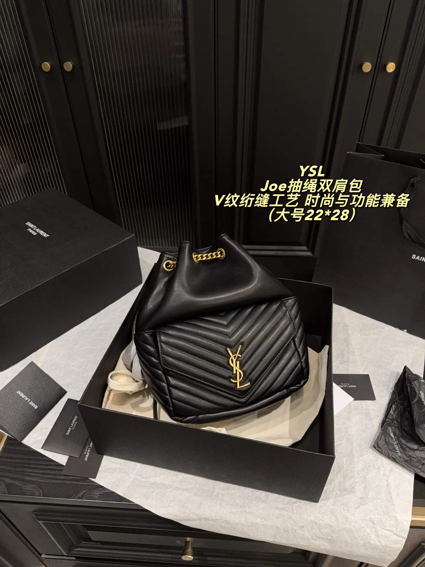 YSL Joe Drawstring Backpack