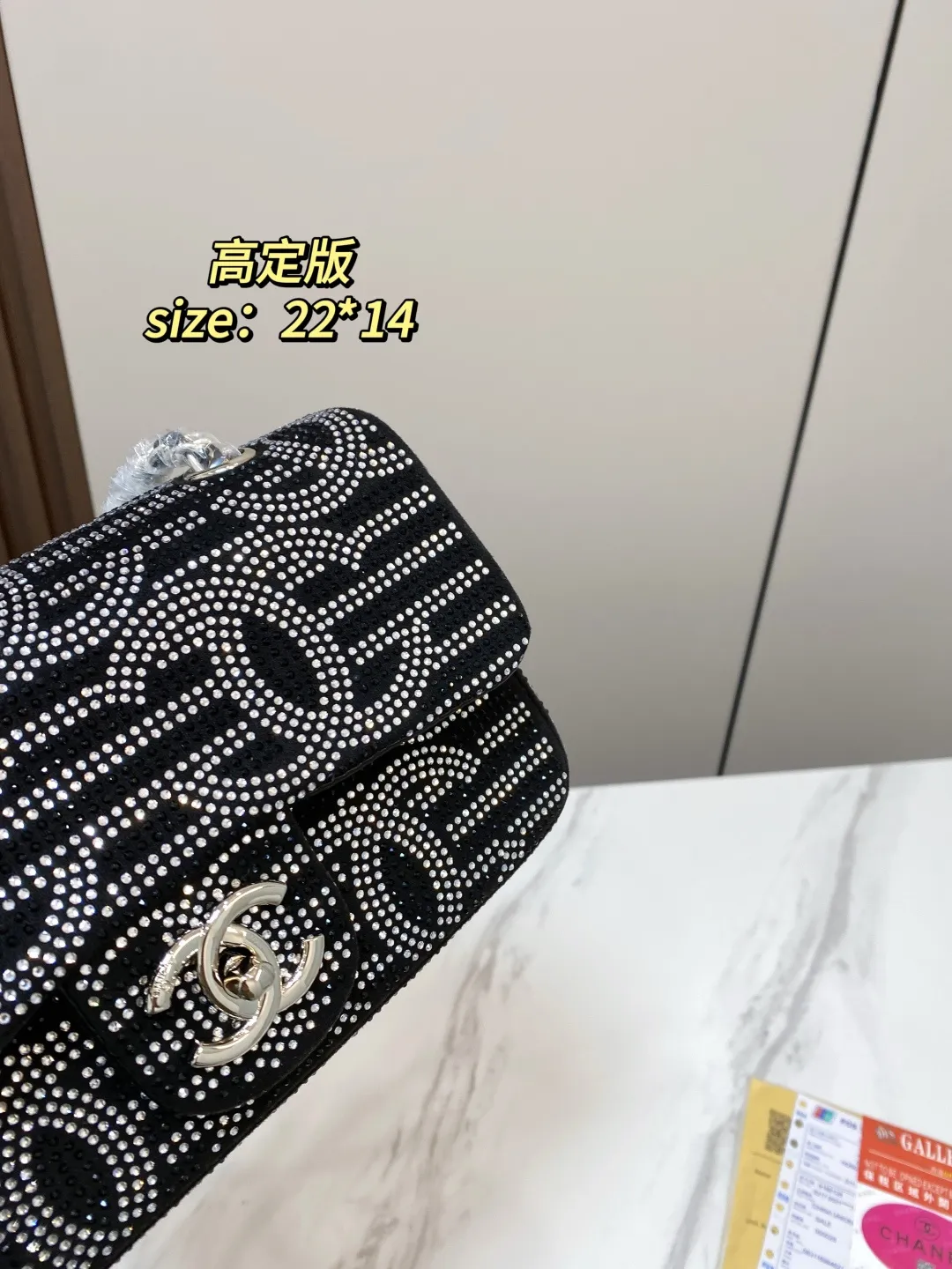 Chanel limited edition flap bag with all-over crystals and silver-tone hardware - xiashuluxe