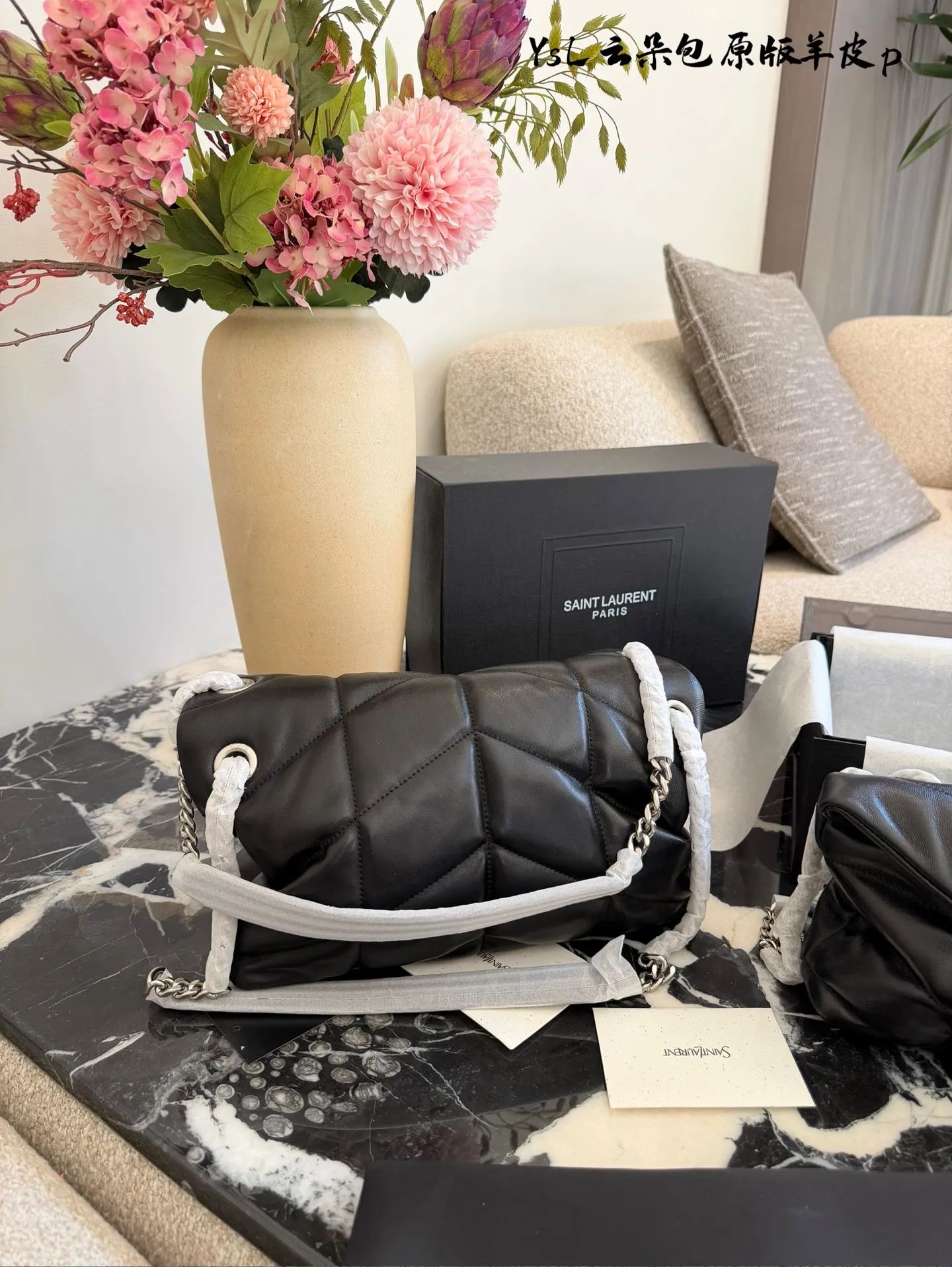 YSL Loulou puffer bag in quilted black lambskin with luxury brand packaging - xiashuluxe