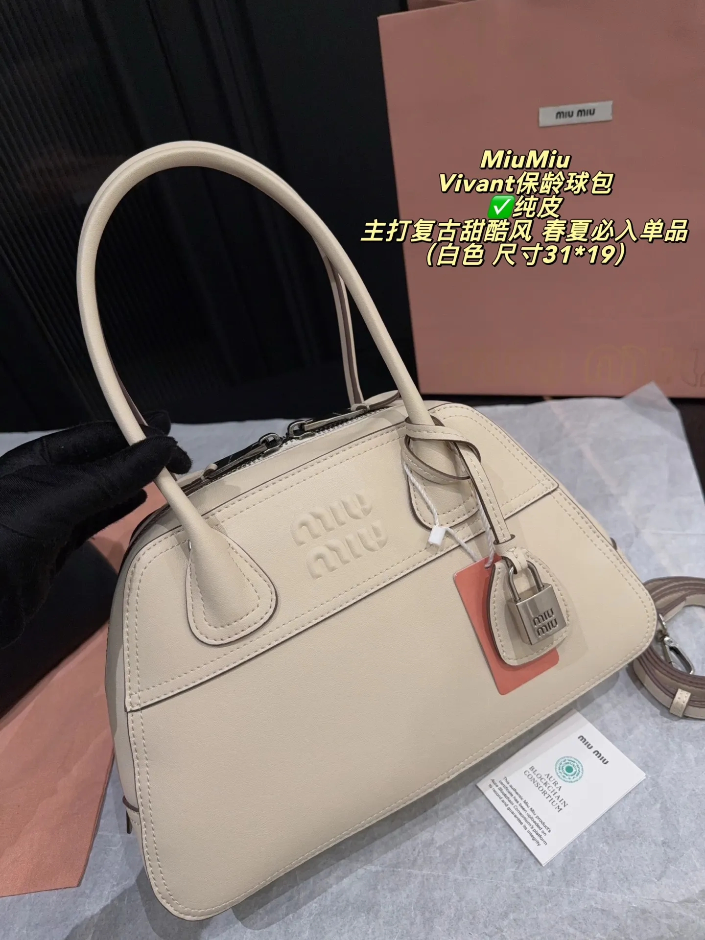 Miu Miu Vivant leather bowling bags in black and white with signature logo and luxury packaging - xiashuluxe