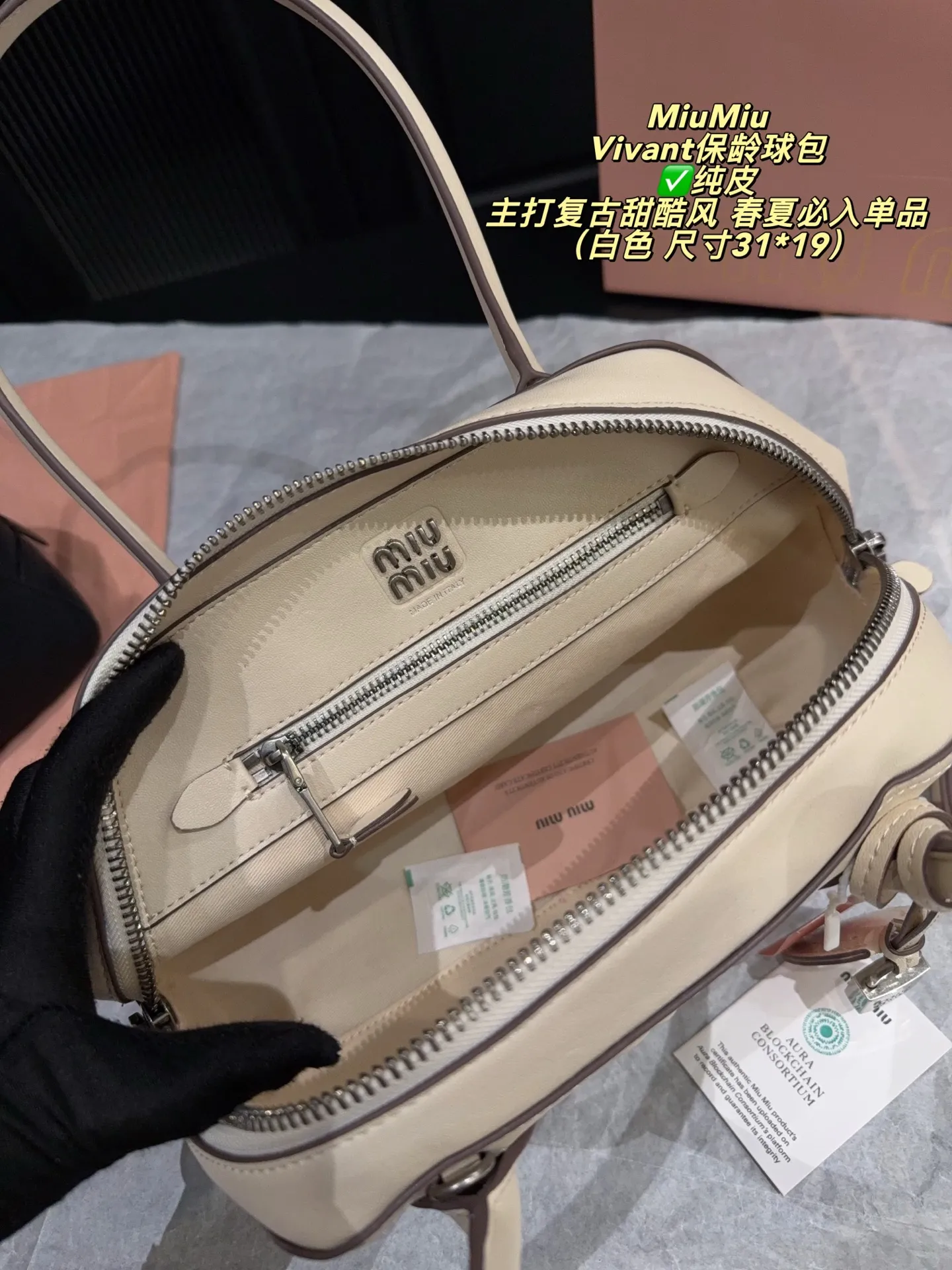 Miu Miu Vivant leather bowling bags in black and white with signature logo and luxury packaging - xiashuluxe