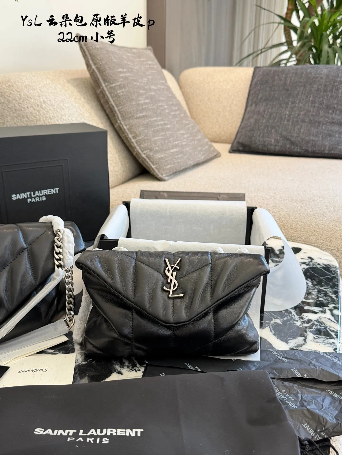 YSL Loulou puffer bag in quilted black lambskin with luxury brand packaging - xiashuluxe