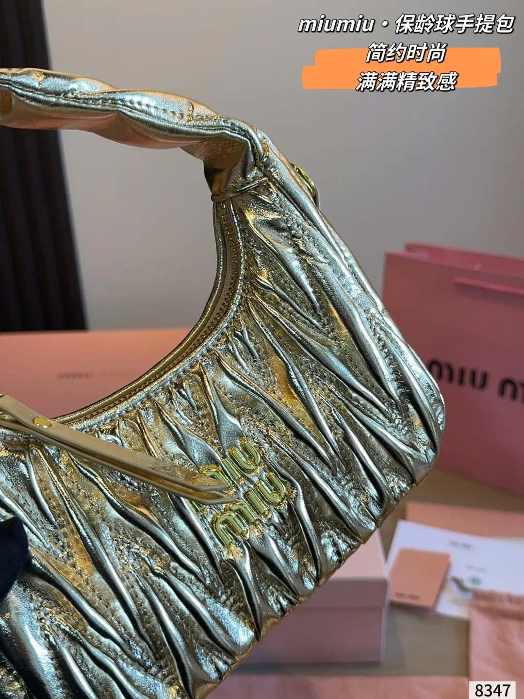 Miu Miu Wander matelassé leather hobo bags in metallic gold and silver with luxury packaging - Ref 8347 - xiashuluxe