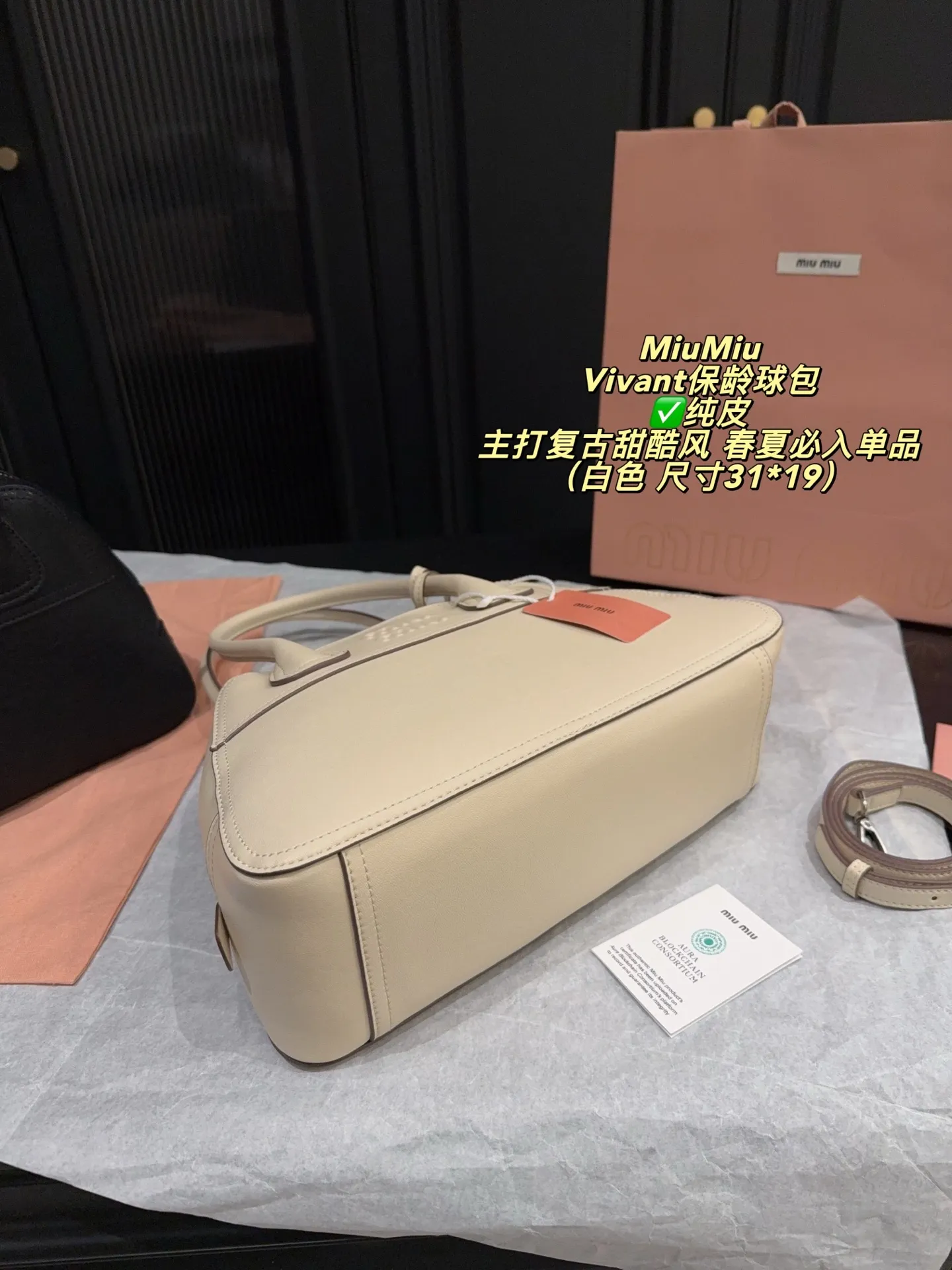 Miu Miu Vivant leather bowling bags in black and white with signature logo and luxury packaging - xiashuluxe