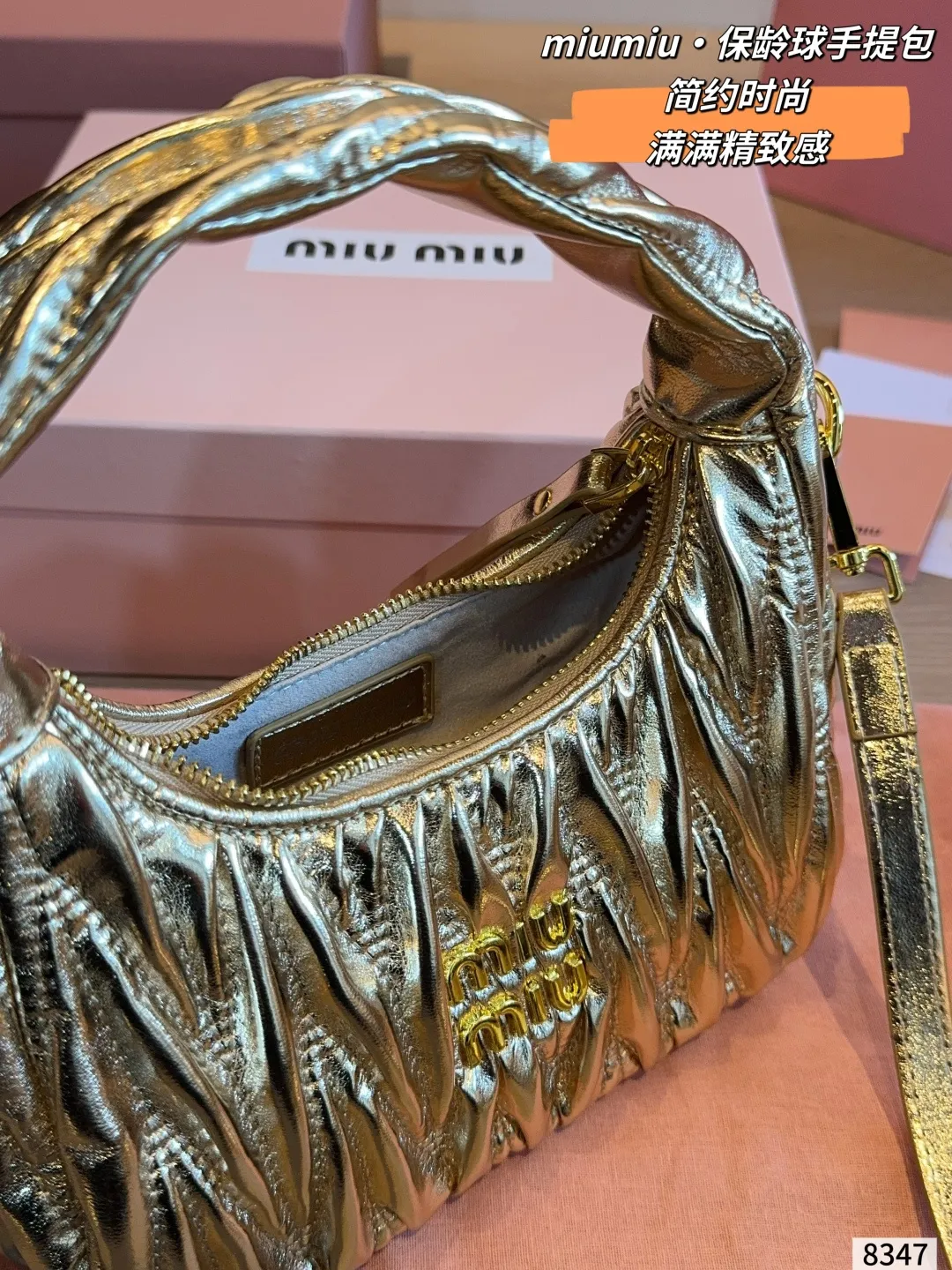 Miu Miu Wander matelassé leather hobo bags in metallic gold and silver with luxury packaging - Ref 8347 - xiashuluxe