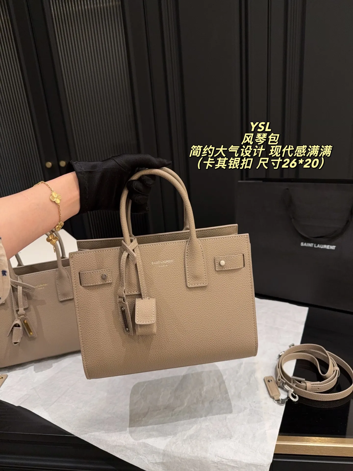 YSL Sac de Jour nano bag comparison black leather with gold and silver hardware - xiashuluxe