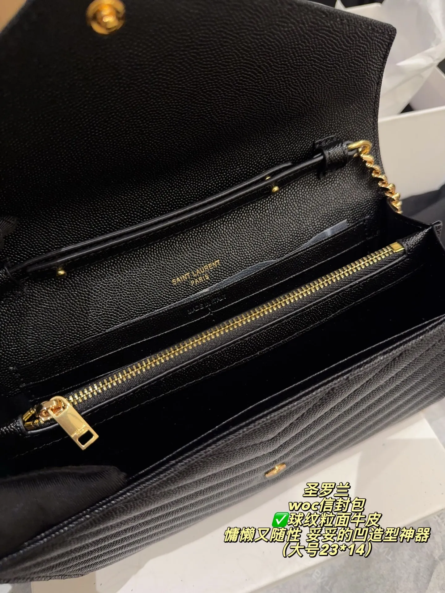 ✅球纹粒面牛皮P240全套包装⚠️尺寸23*14 P220全套包装⚠️尺寸19*12 圣罗兰 YSL woc信封包 可盐可甜!多种背法可单肩斜挎 背上就是温柔气质女人