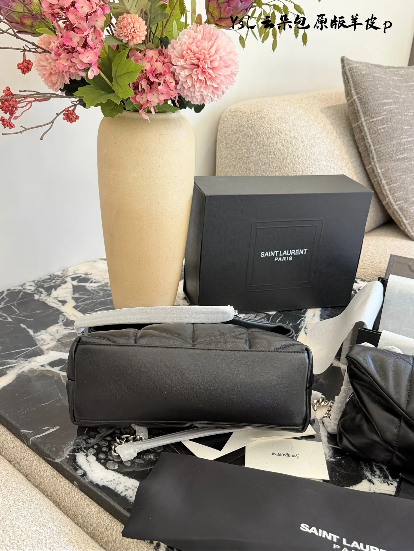 YSL Loulou puffer bag in quilted black lambskin with luxury brand packaging - xiashuluxe