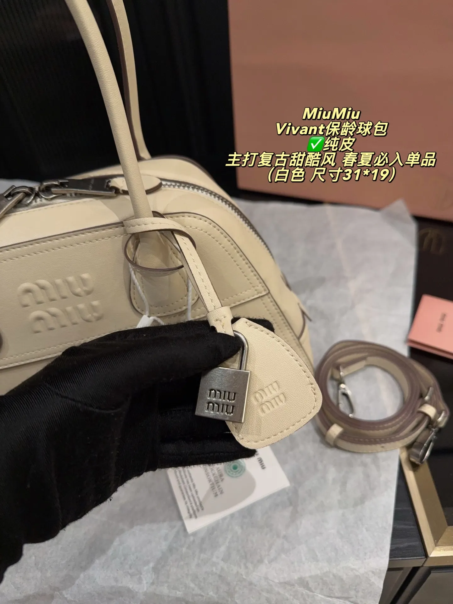 Miu Miu Vivant leather bowling bags in black and white with signature logo and luxury packaging - xiashuluxe