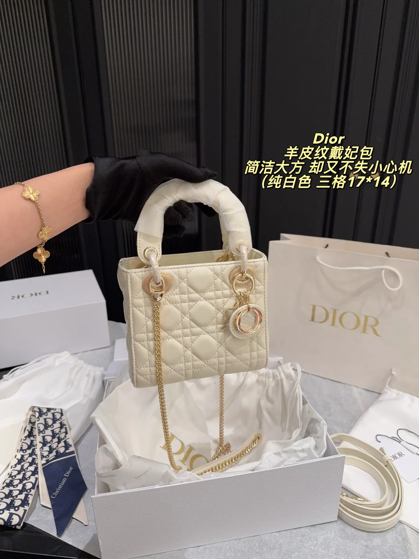 Lady Dior small 4-slot bag in white lambskin leather with gold charms and luxury packaging - xiashuluxe