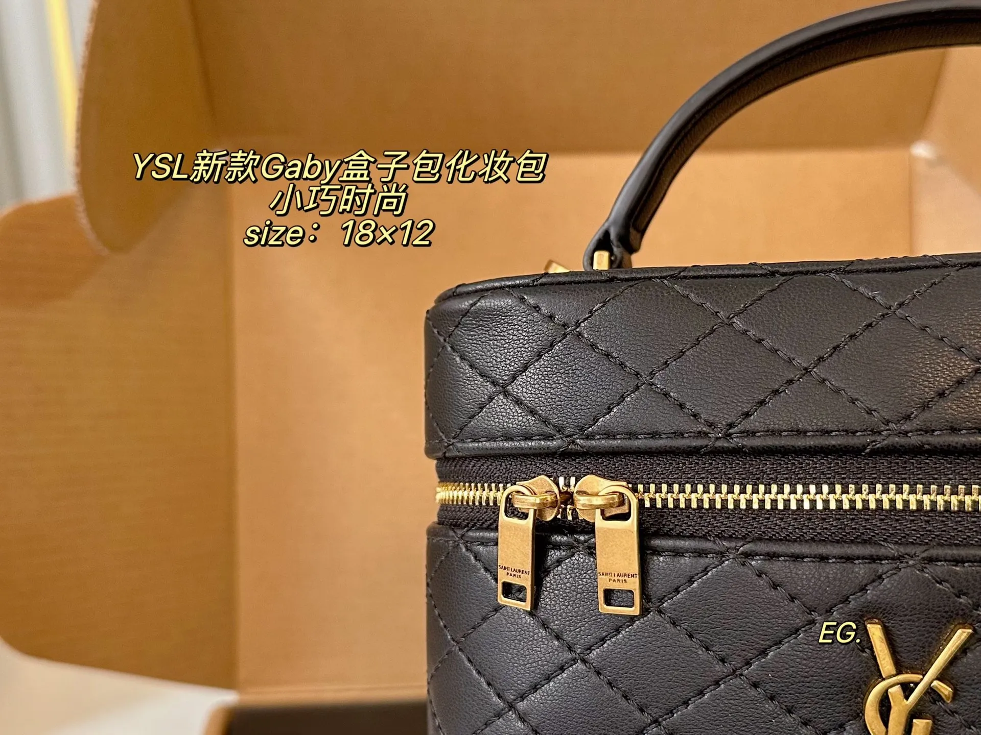 P175(折叠盒飞机盒) size:18×12 YSL 圣罗兰新款Gaby化妆包盒子包💕 款式新颖,菱格绗缝工艺~ 方正的轮廓,拉链开合设计, 轻便实用,小巧时尚又百搭❗️