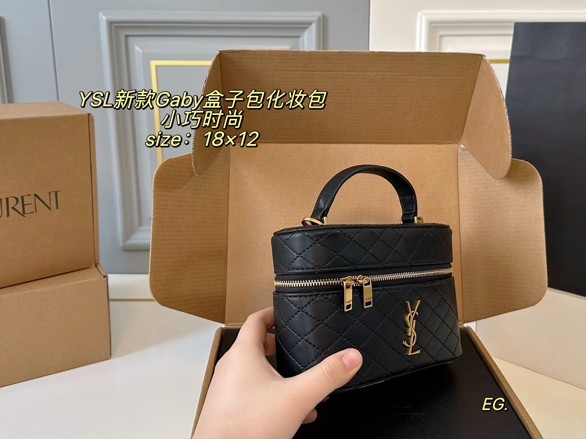 P175(折叠盒飞机盒) size:18×12 YSL 圣罗兰新款Gaby化妆包盒子包💕 款式新颖,菱格绗缝工艺~ 方正的轮廓,拉链开合设计, 轻便实用,小巧时尚又百搭❗️