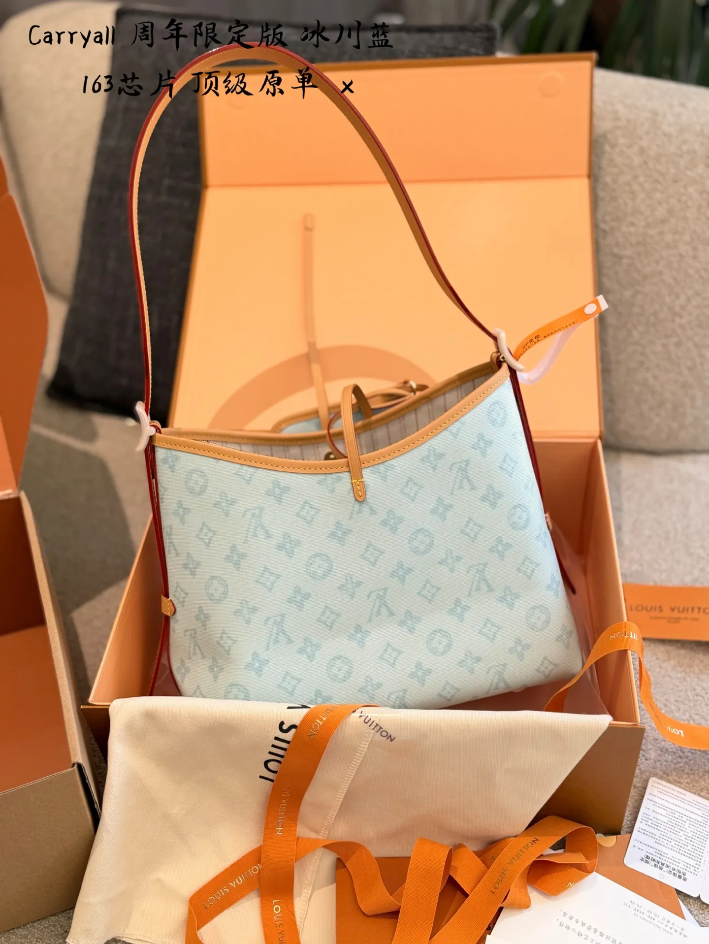Louis Vuitton Carryall Anniversary Limited Edition bag in glacier blue with luxury packaging and 1:1 premium series tag - xiashu