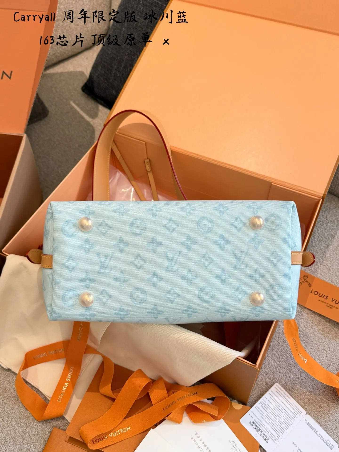 Louis Vuitton Carryall Anniversary Limited Edition bag in glacier blue with luxury packaging and 1:1 premium series tag - xiashu