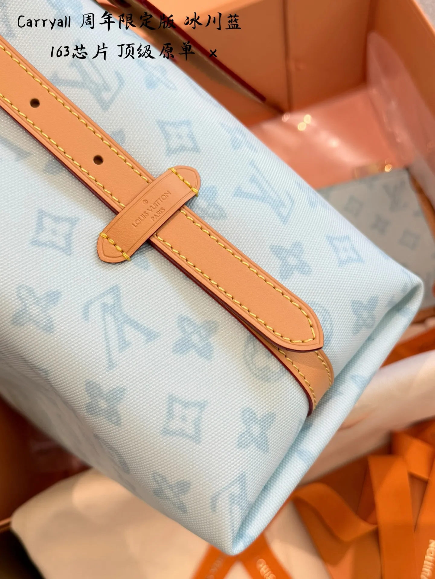 Louis Vuitton Carryall Anniversary Limited Edition bag in glacier blue with luxury packaging and 1:1 premium series tag - xiashu