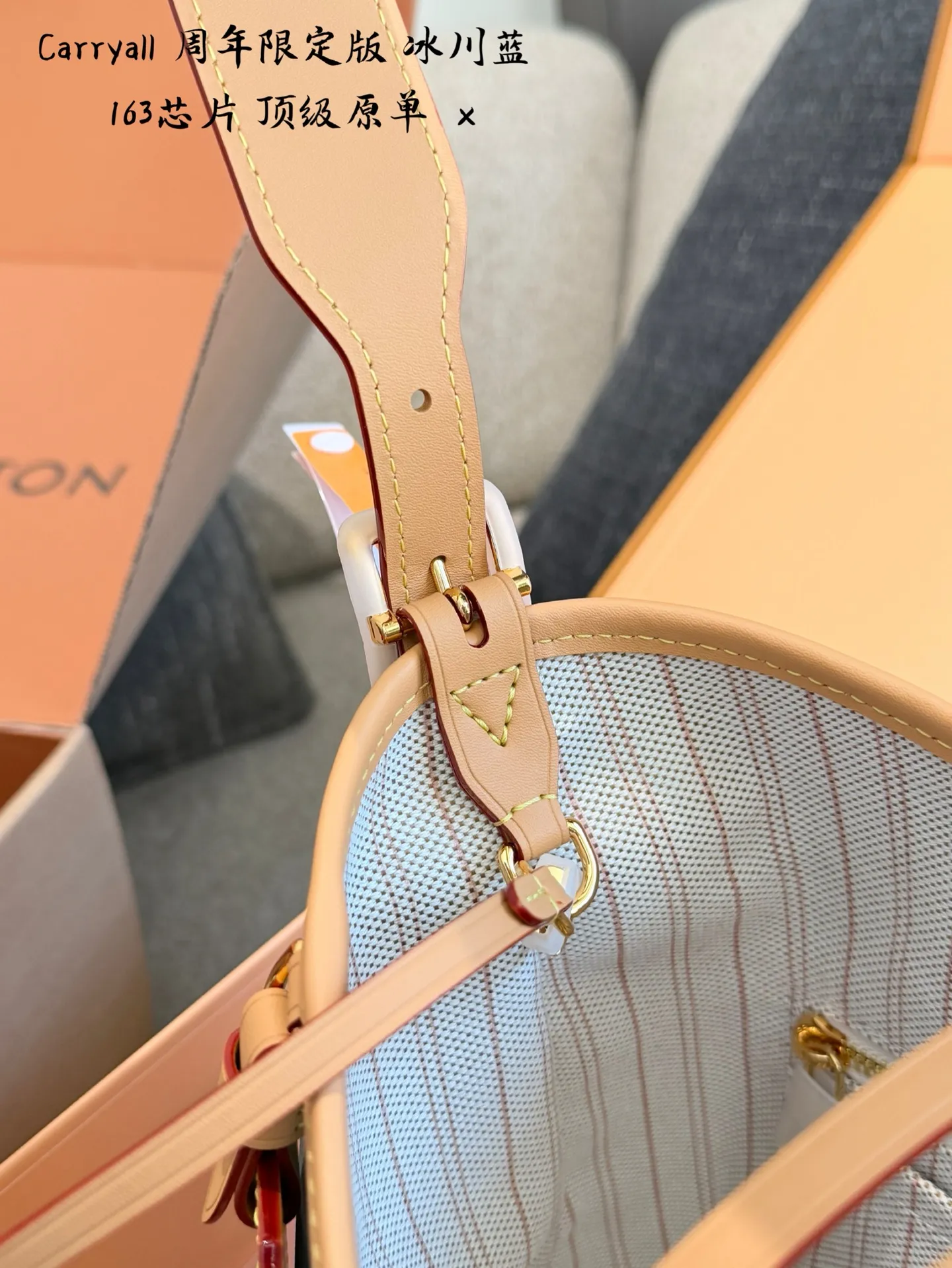 Louis Vuitton Carryall Anniversary Limited Edition bag in glacier blue with luxury packaging and 1:1 premium series tag - xiashu
