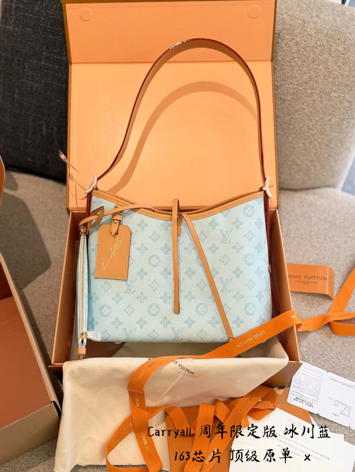 Louis Vuitton Carryall Anniversary Limited Edition bag in glacier blue with luxury packaging and 1:1 premium series tag - xiashu