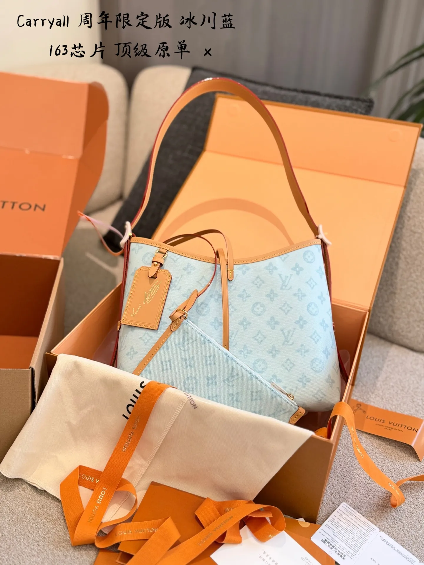 Louis Vuitton Carryall Anniversary Limited Edition bag in glacier blue with luxury packaging and 1:1 premium series tag - xiashu