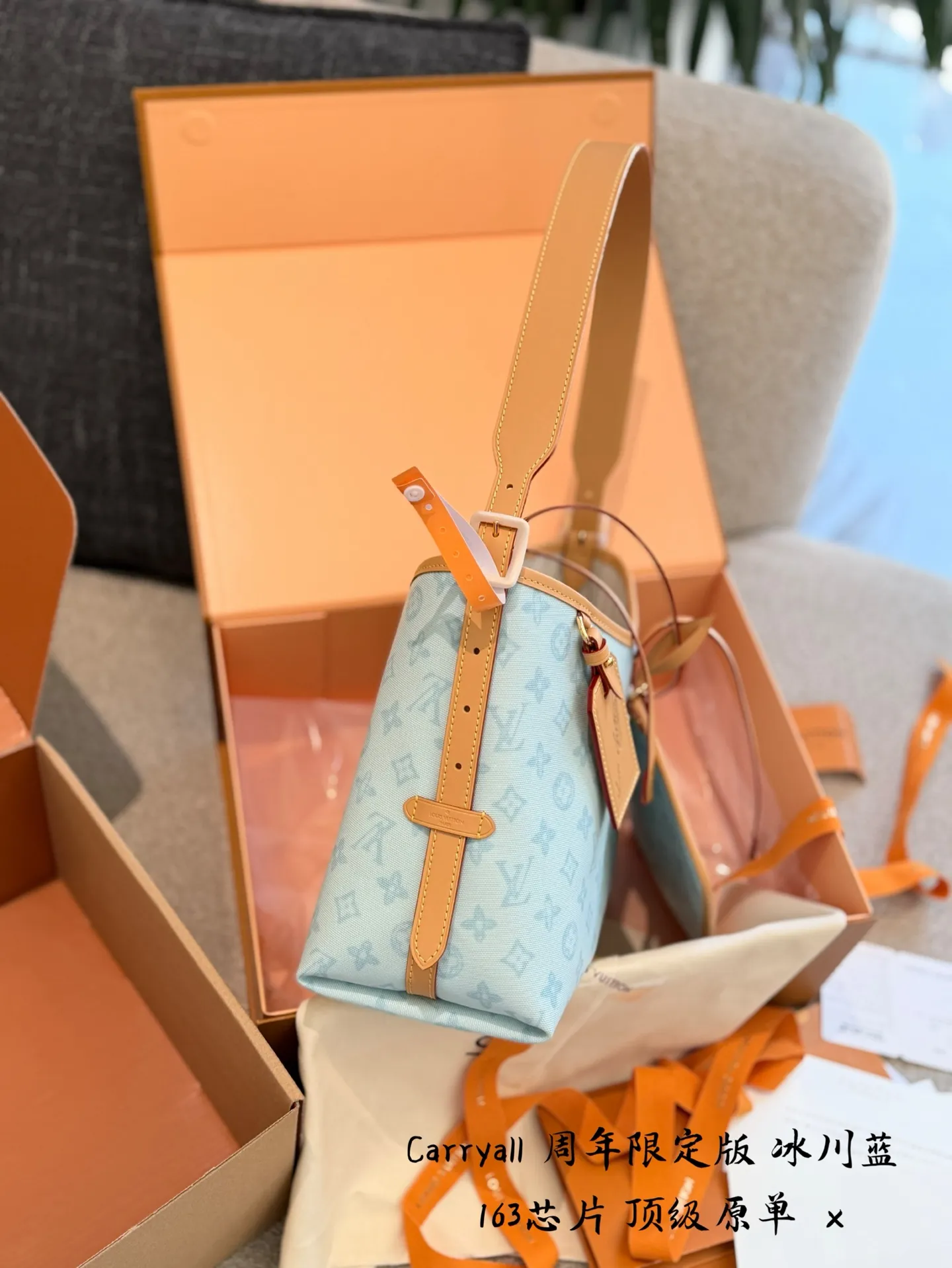 Louis Vuitton Carryall Anniversary Limited Edition bag in glacier blue with luxury packaging and 1:1 premium series tag - xiashu