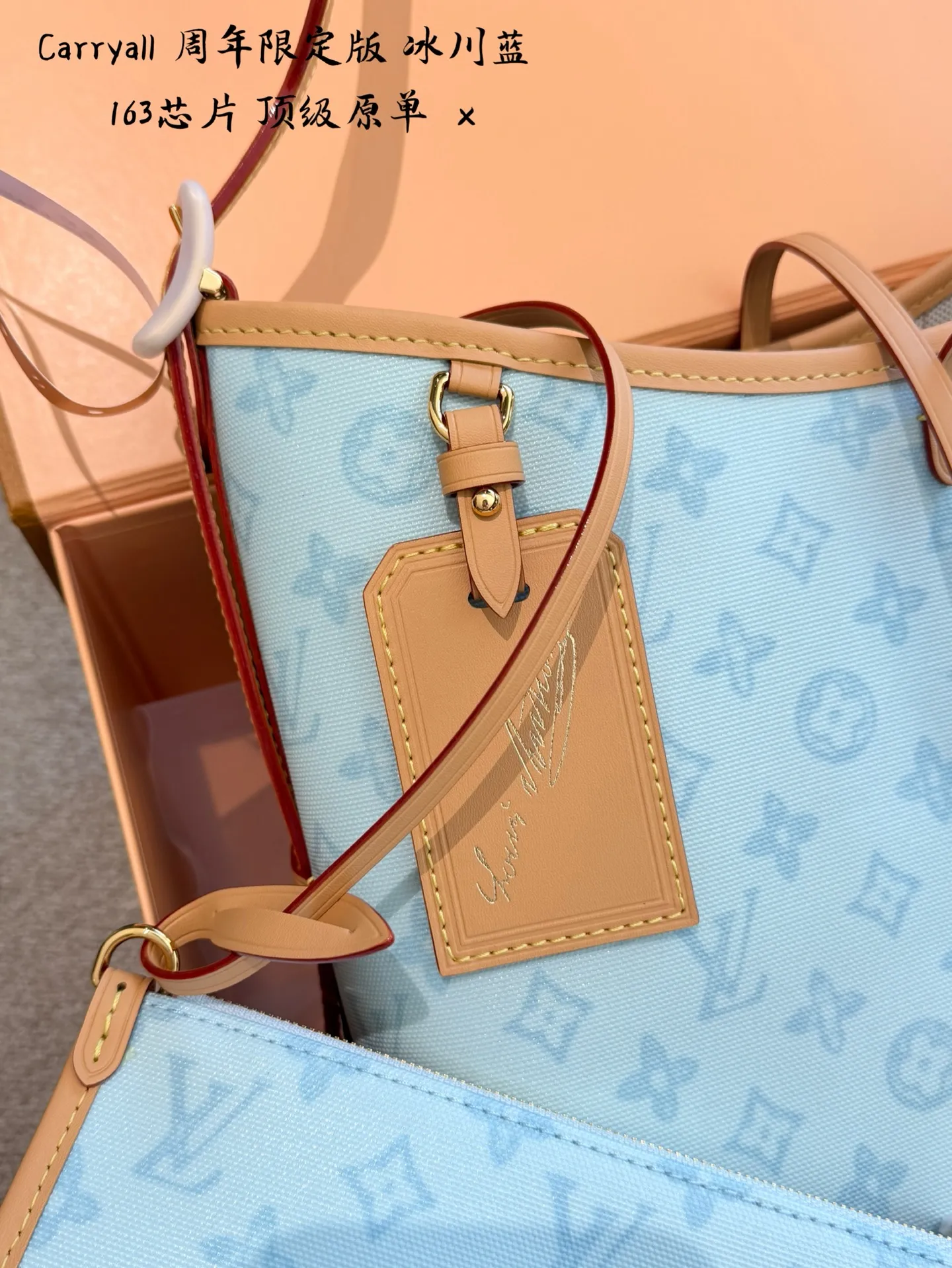 1:1Louis Vuitton Carryall Anniversary Limited Edition bag in glacier blue with luxury packaging and 1:1 premium series tag - xiashu