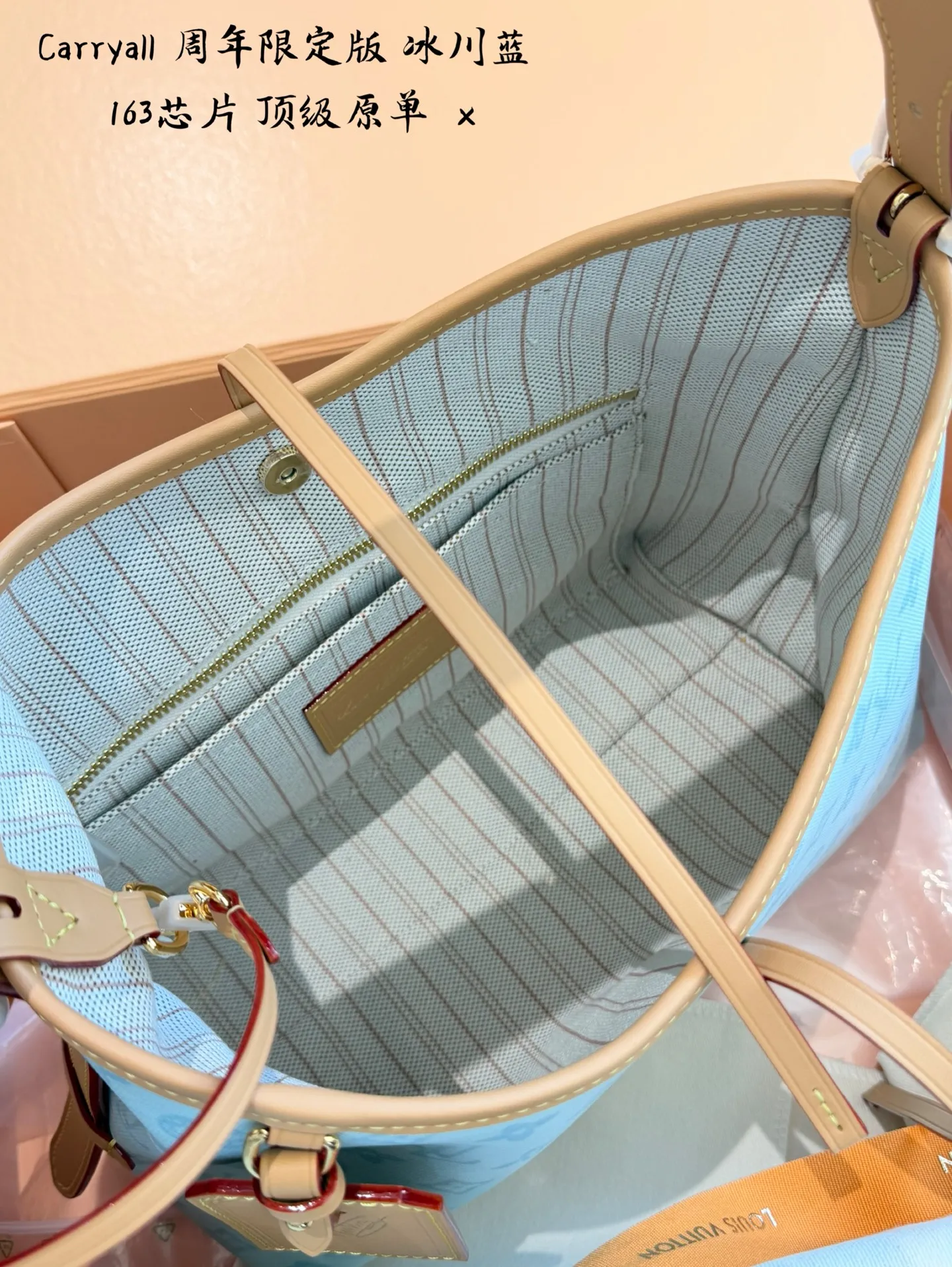 Louis Vuitton Carryall Anniversary Limited Edition bag in glacier blue with luxury packaging and 1:1 premium series tag - xiashu