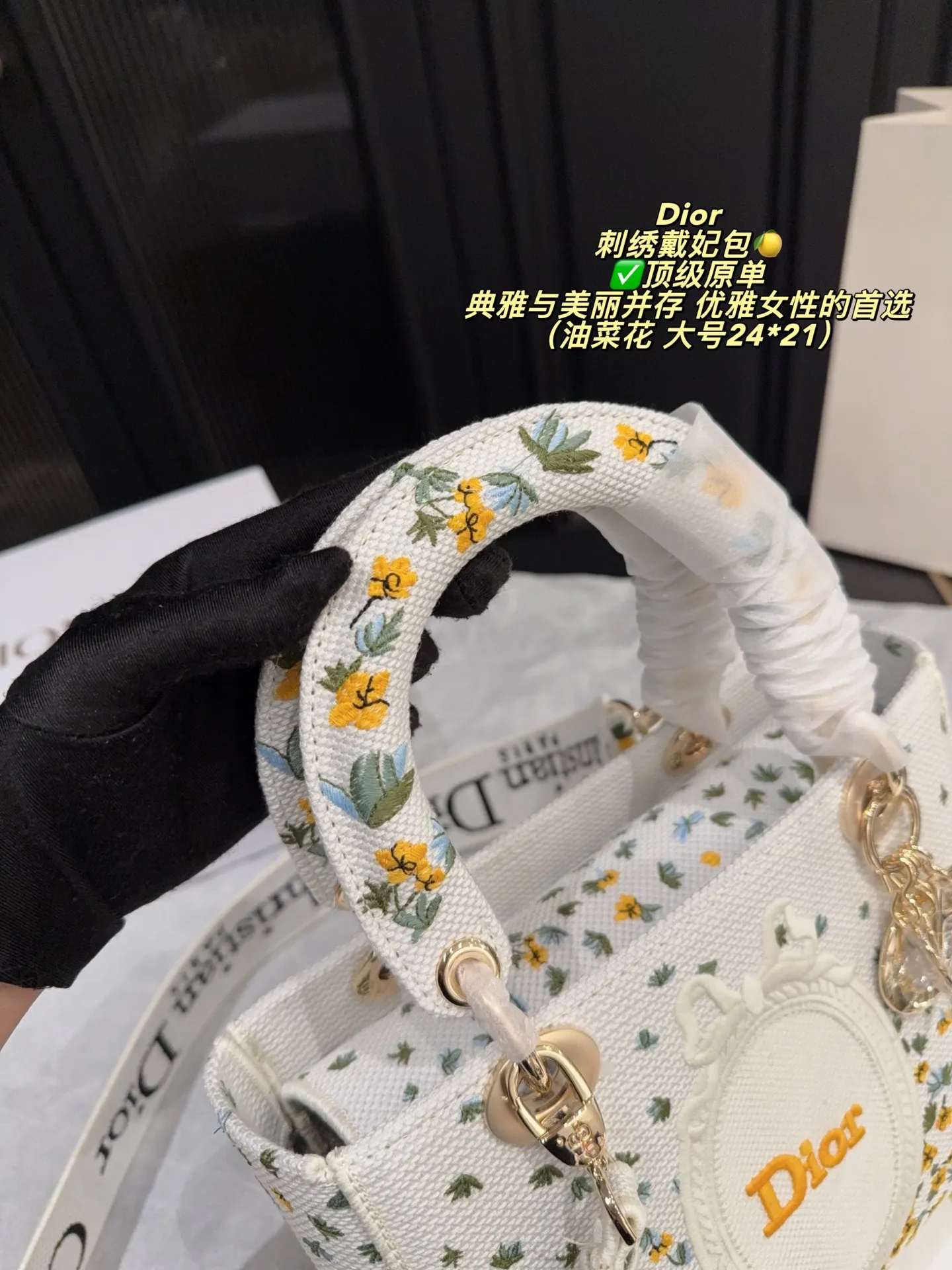 Dior 1:1 premium Lady D-Lite bag with yellow floral embroidery and wide strap in Small and Medium sizes - xiashuluxe