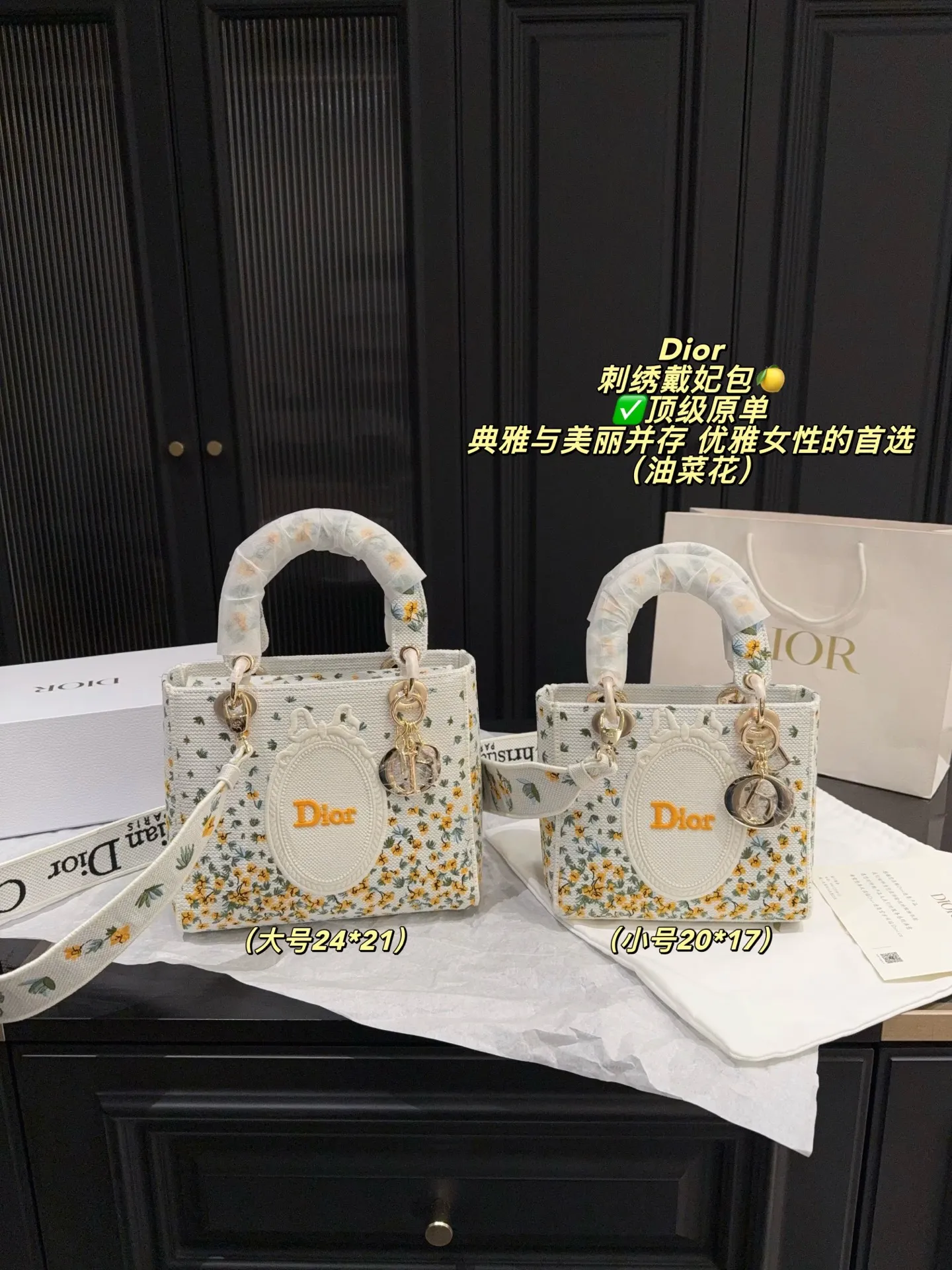 Dior 1:1 premium Lady D-Lite bag with yellow floral embroidery and wide strap in Small and Medium sizes - xiashuluxe