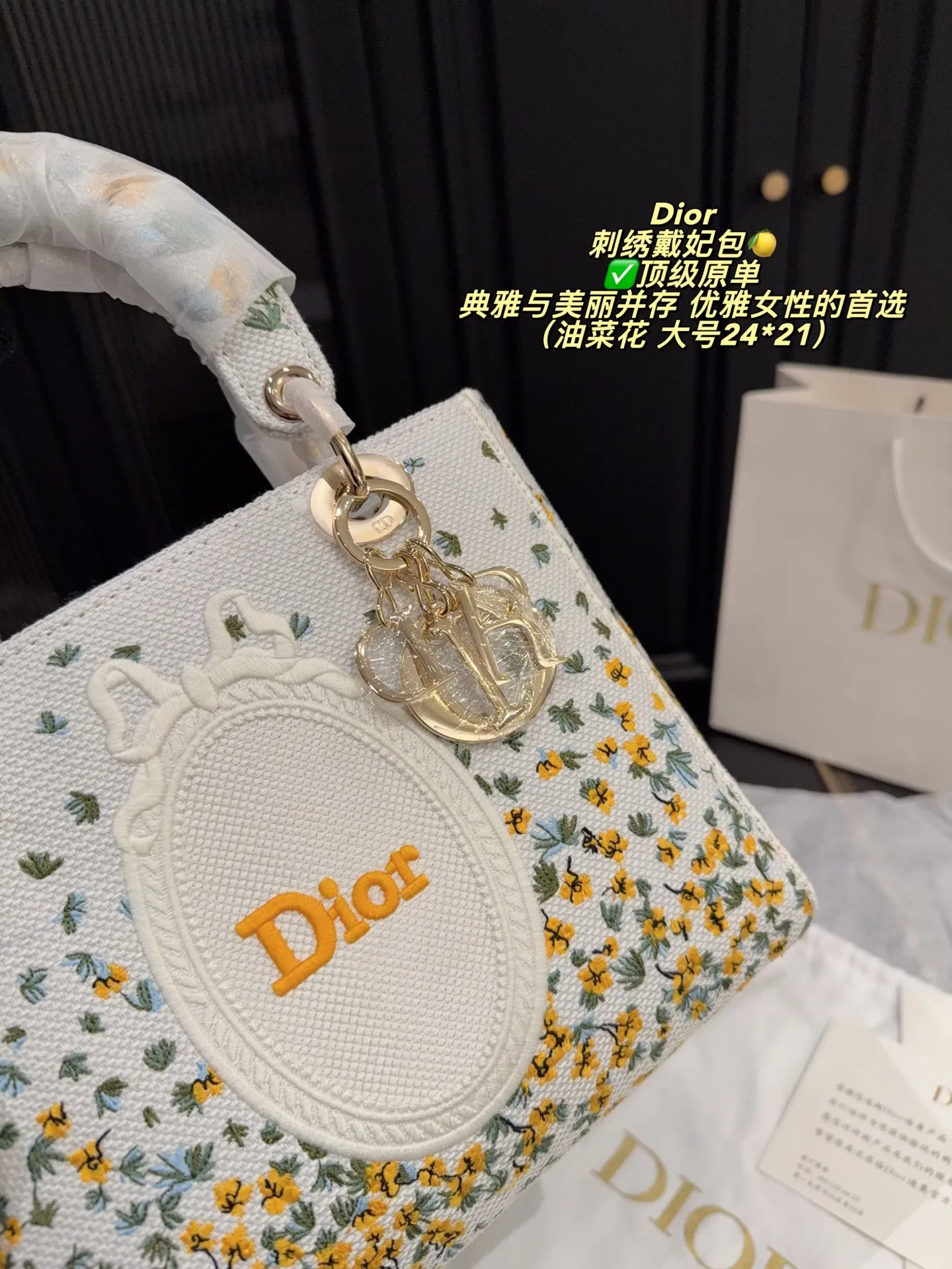 Dior 1:1 premium Lady D-Lite bag with yellow floral embroidery and wide strap in Small and Medium sizes - xiashuluxe