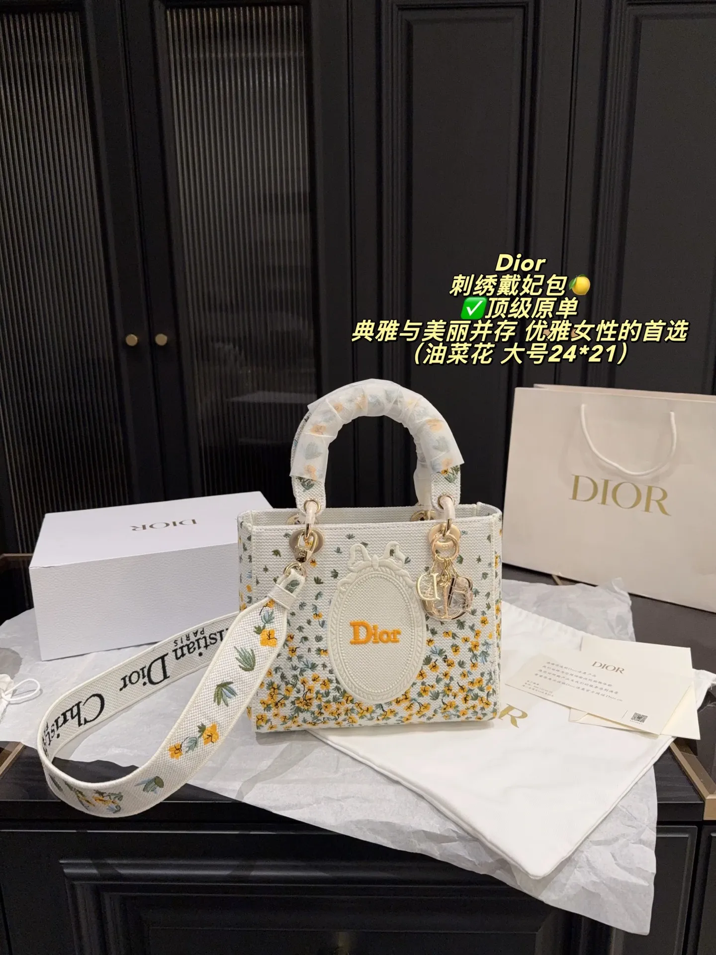 Dior 1:1 premium Lady D-Lite bag with yellow floral embroidery and wide strap in Small and Medium sizes - xiashuluxe