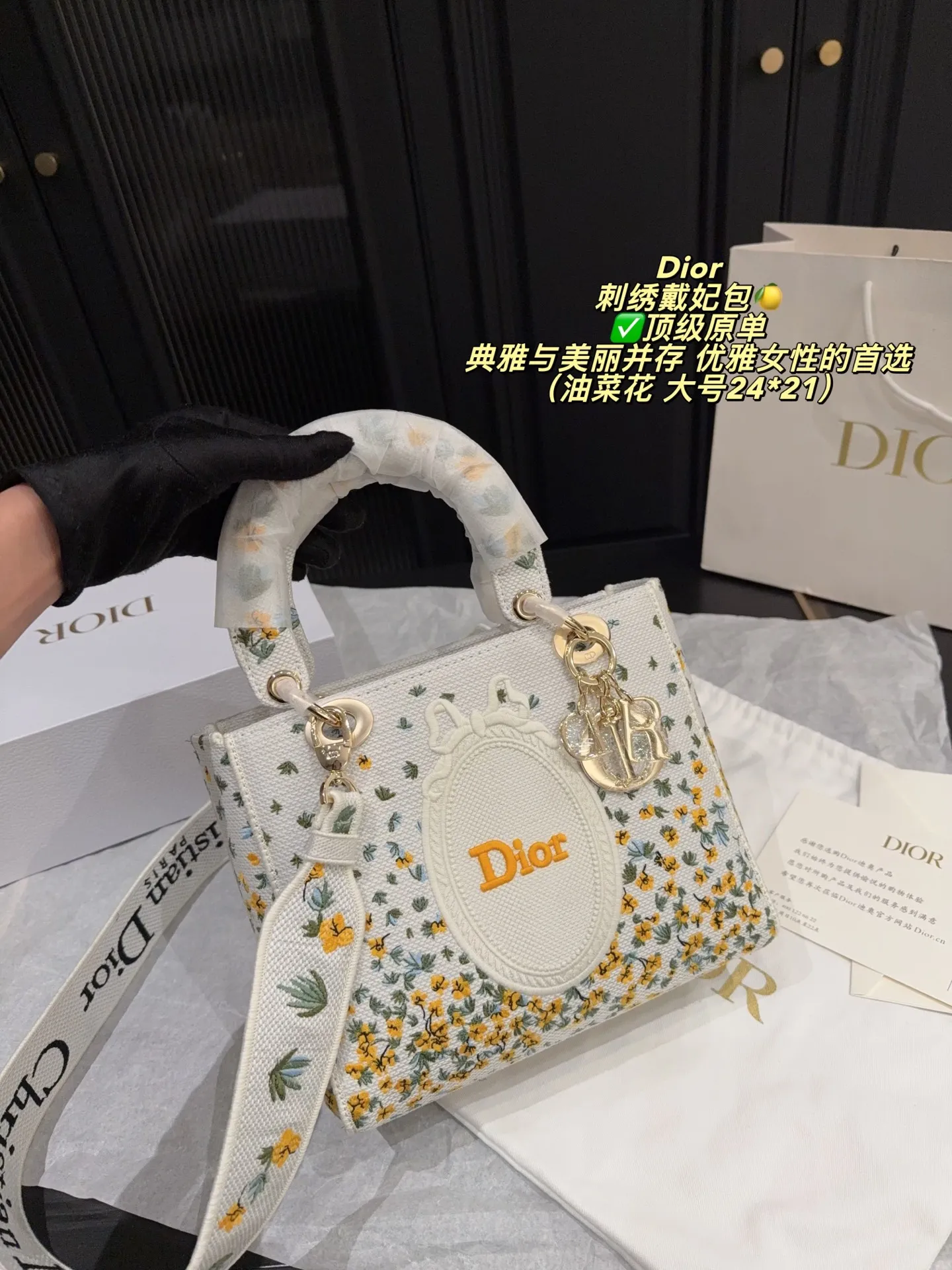 Dior 1:1 premium Lady D-Lite bag with yellow floral embroidery and wide strap in Small and Medium sizes - xiashuluxe