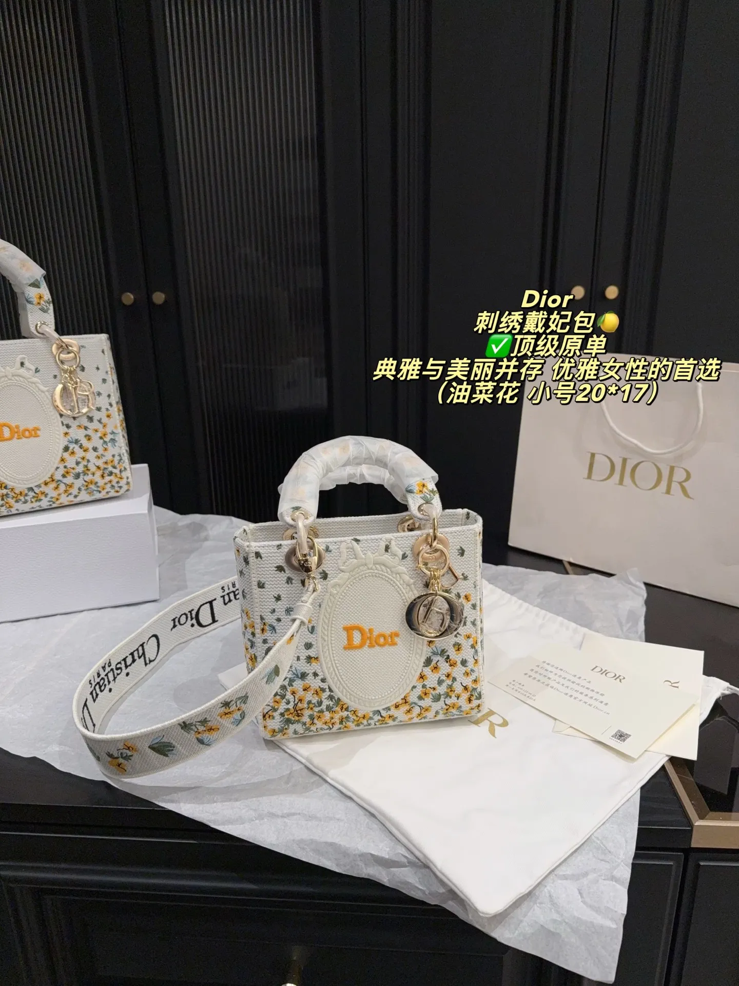 Dior 1:1 premium Lady D-Lite bag with yellow floral embroidery and wide strap in Small and Medium sizes - xiashuluxe