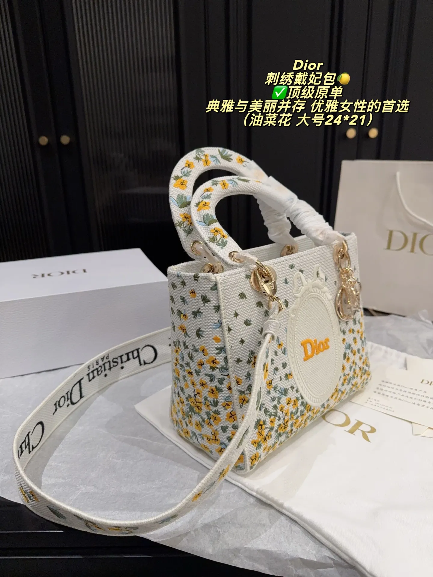 Dior 1:1 premium Lady D-Lite bag with yellow floral embroidery and wide strap in Small and Medium sizes - xiashuluxe