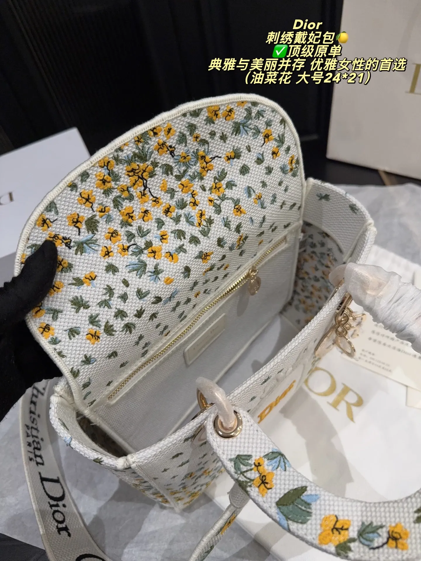 Dior 1:1 premium Lady D-Lite bag with yellow floral embroidery and wide strap in Small and Medium sizes - xiashuluxe